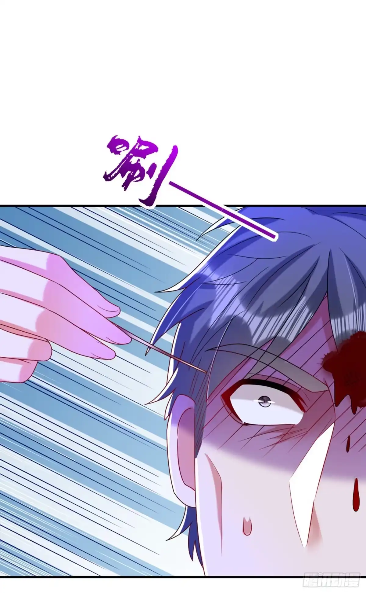 《重生空间：大小姐不好惹》第261话 脉象没有丝毫异常！ 第6页