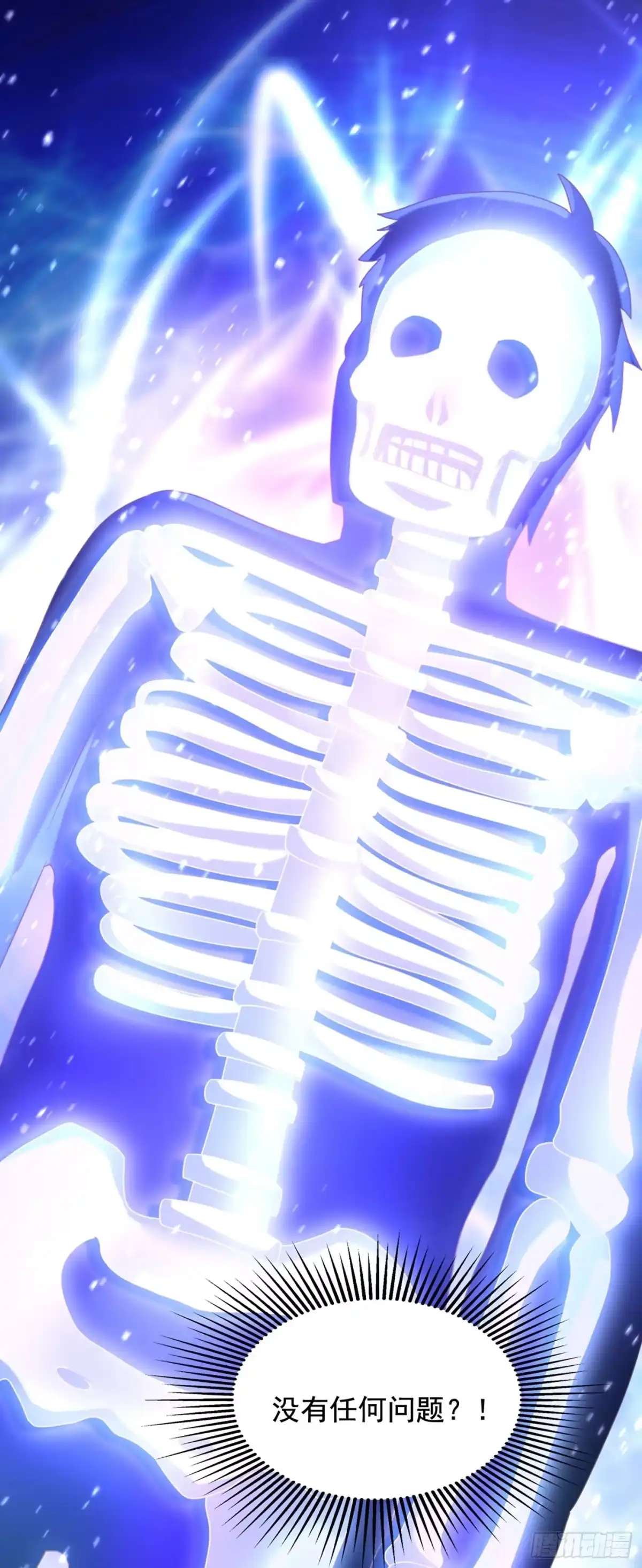 《重生空间：大小姐不好惹》第261话 脉象没有丝毫异常！ 第14页