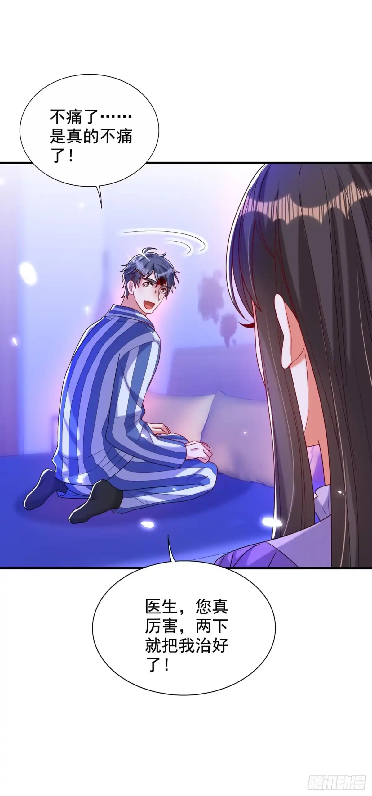 《重生空间：大小姐不好惹》第261话 脉象没有丝毫异常！ 第8页