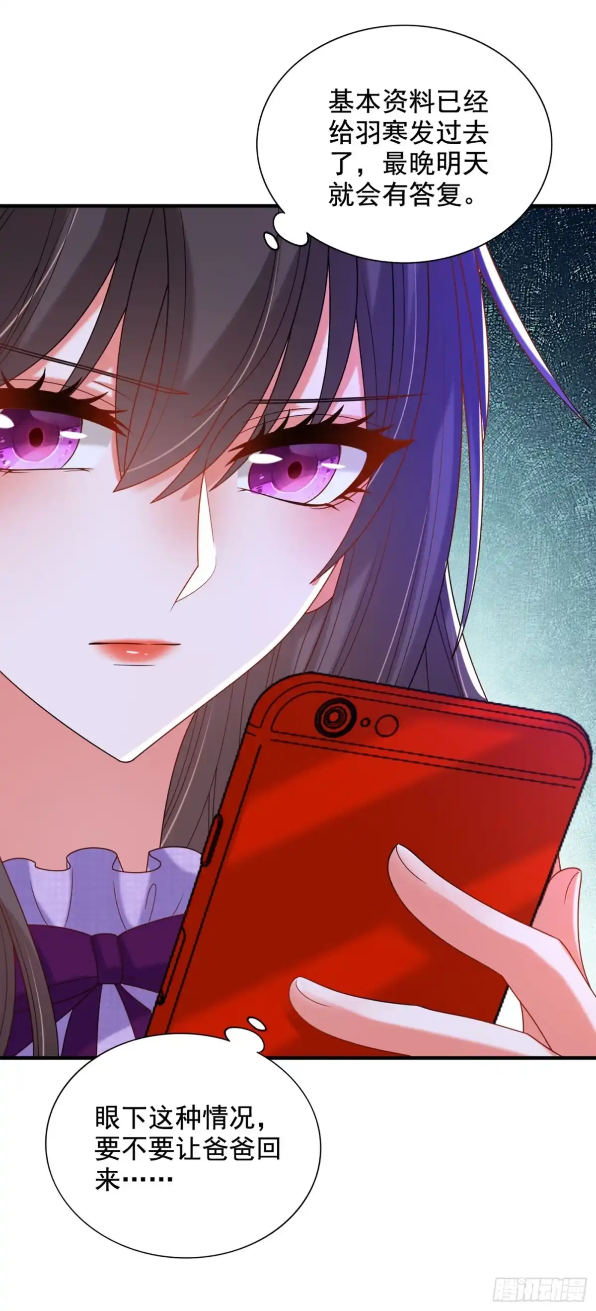 《重生空间：大小姐不好惹》第261话 脉象没有丝毫异常！ 第21页