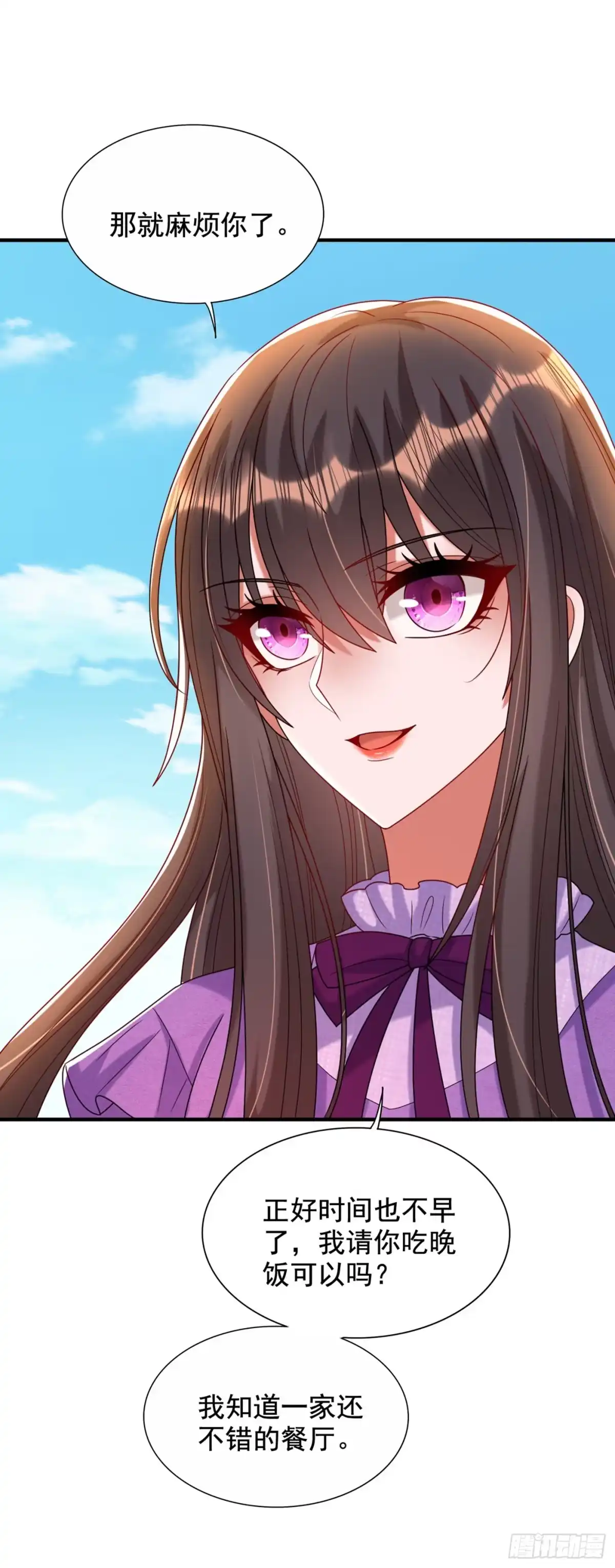 《重生空间：大小姐不好惹》第261话 脉象没有丝毫异常！ 第30页