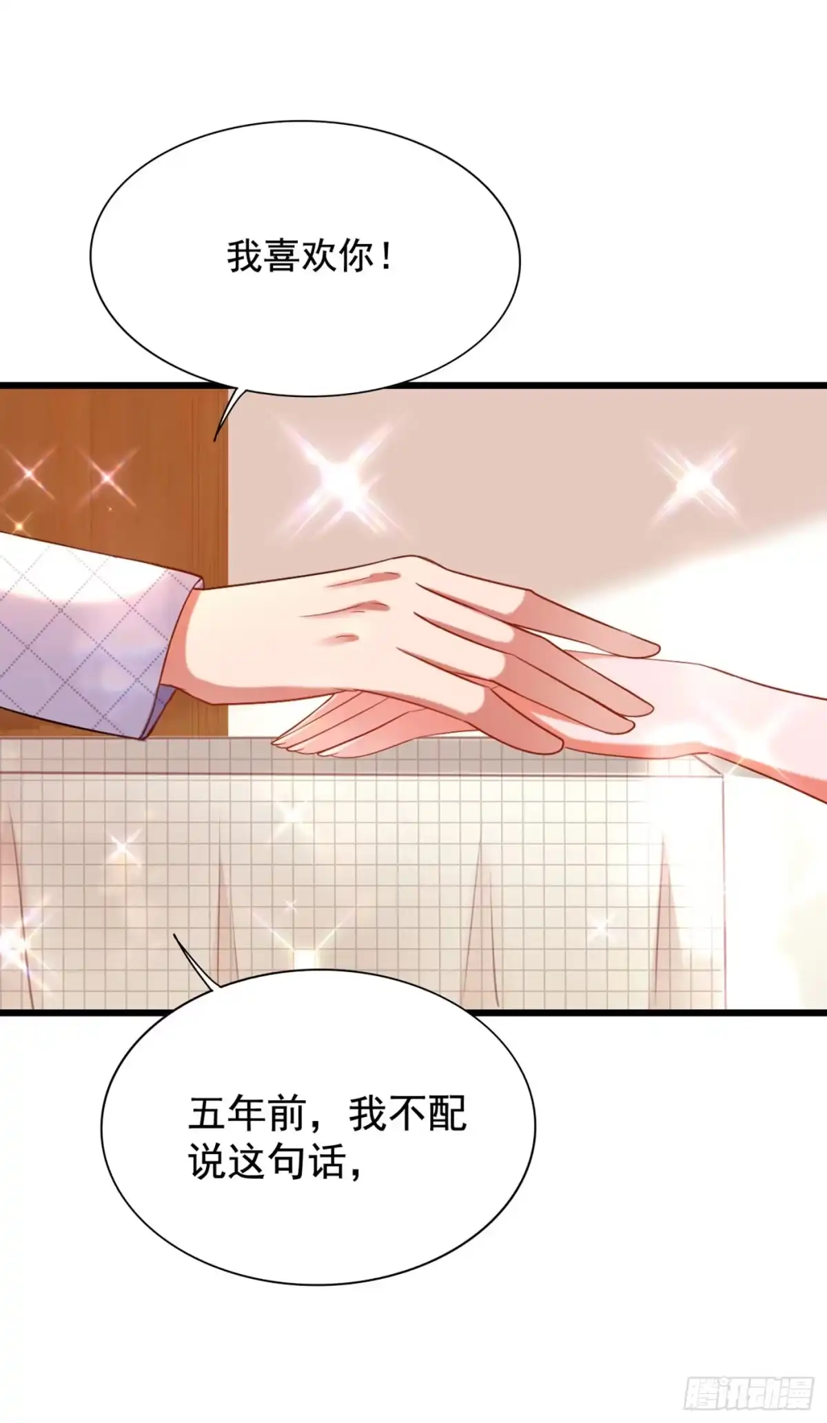 《重生空间：大小姐不好惹》第261话 脉象没有丝毫异常！ 第36页