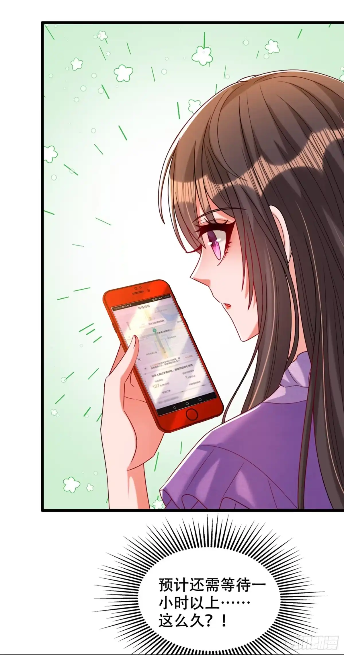 《重生空间：大小姐不好惹》第261话 脉象没有丝毫异常！ 第28页
