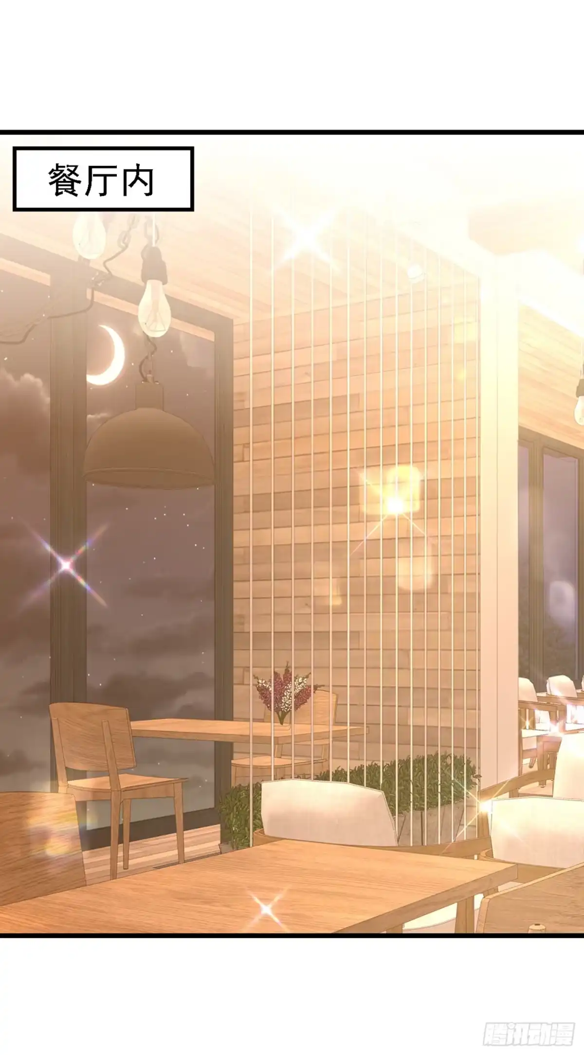 《重生空间：大小姐不好惹》第261话 脉象没有丝毫异常！ 第33页