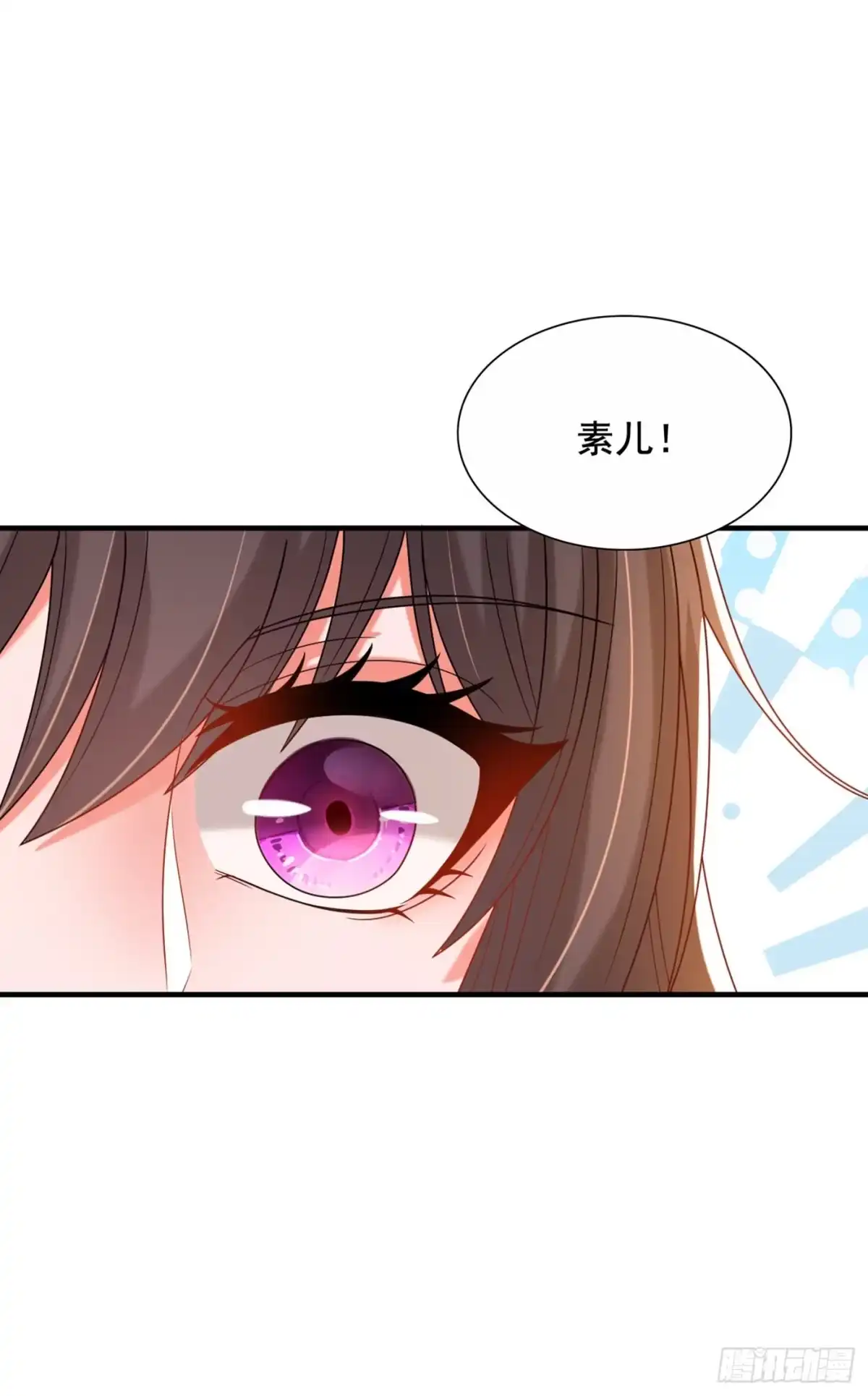《重生空间：大小姐不好惹》第261话 脉象没有丝毫异常！ 第22页
