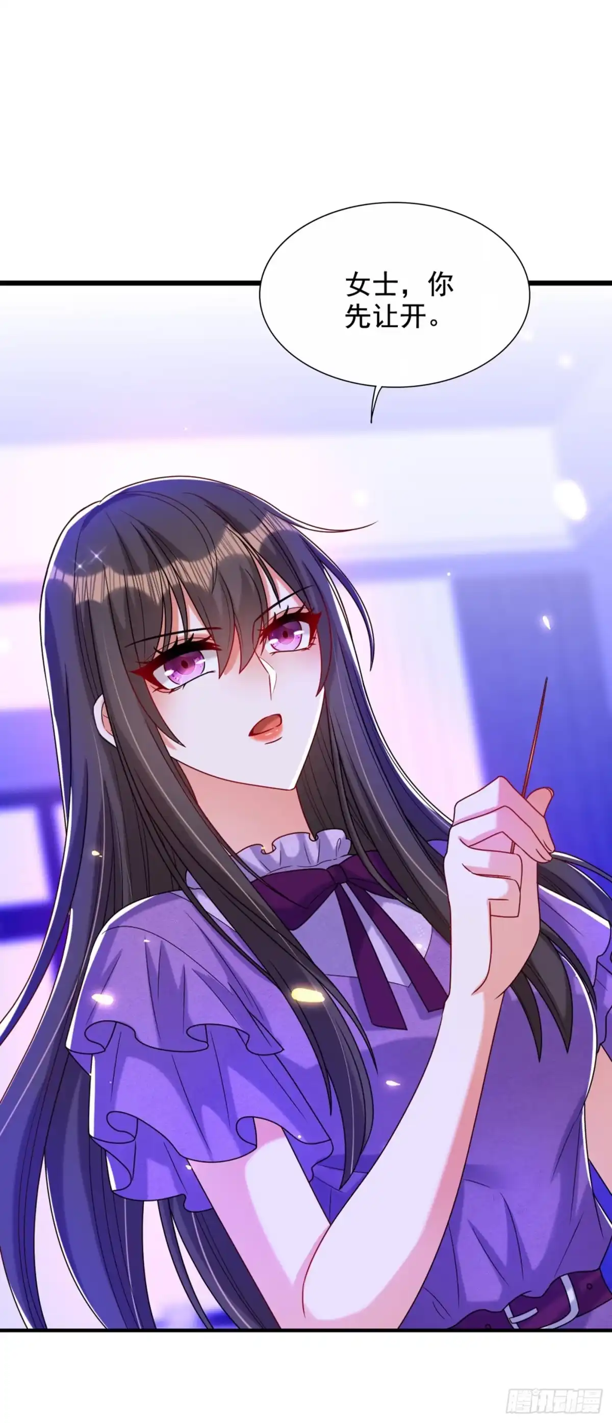 《重生空间：大小姐不好惹》第261话 脉象没有丝毫异常！ 第5页