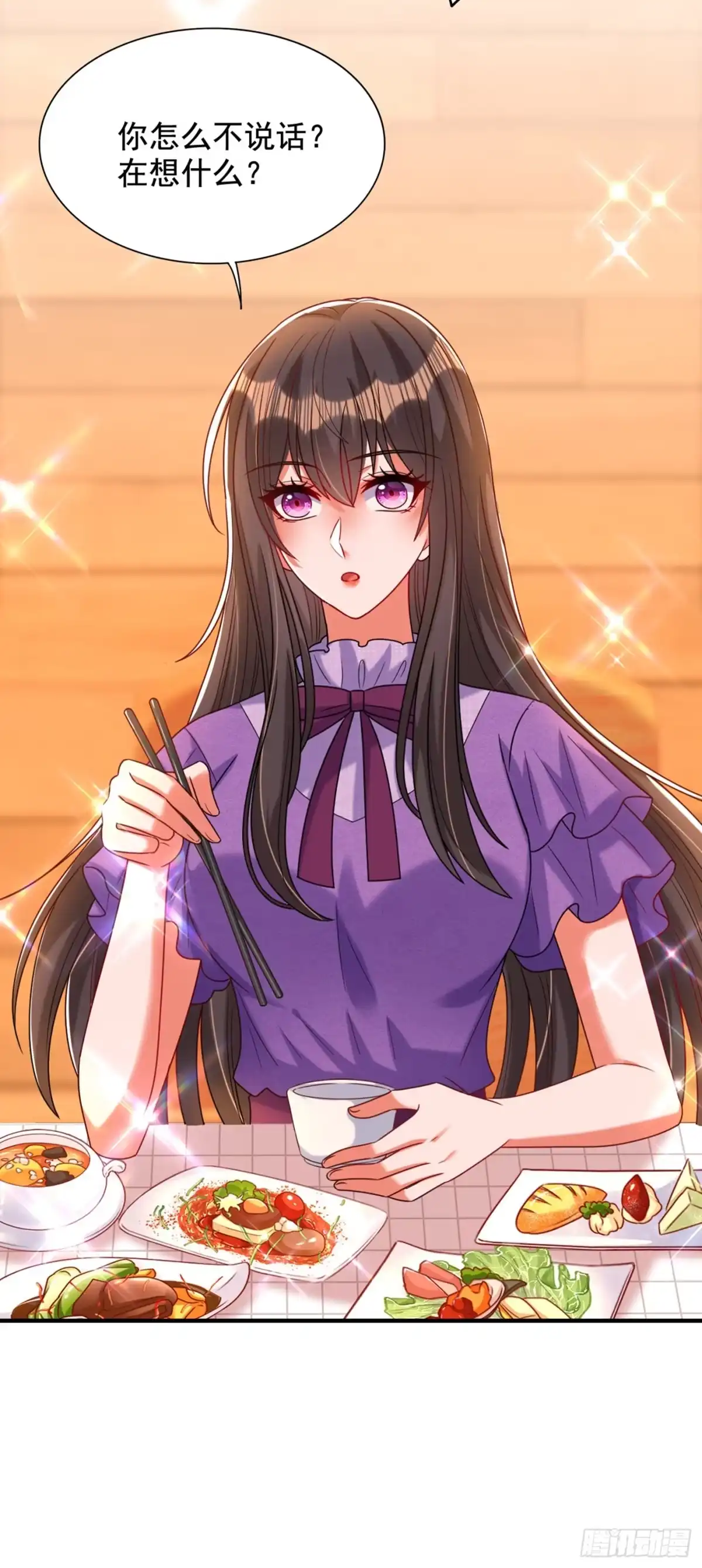 《重生空间：大小姐不好惹》第262话 妈妈，人家超想你！ 第3页