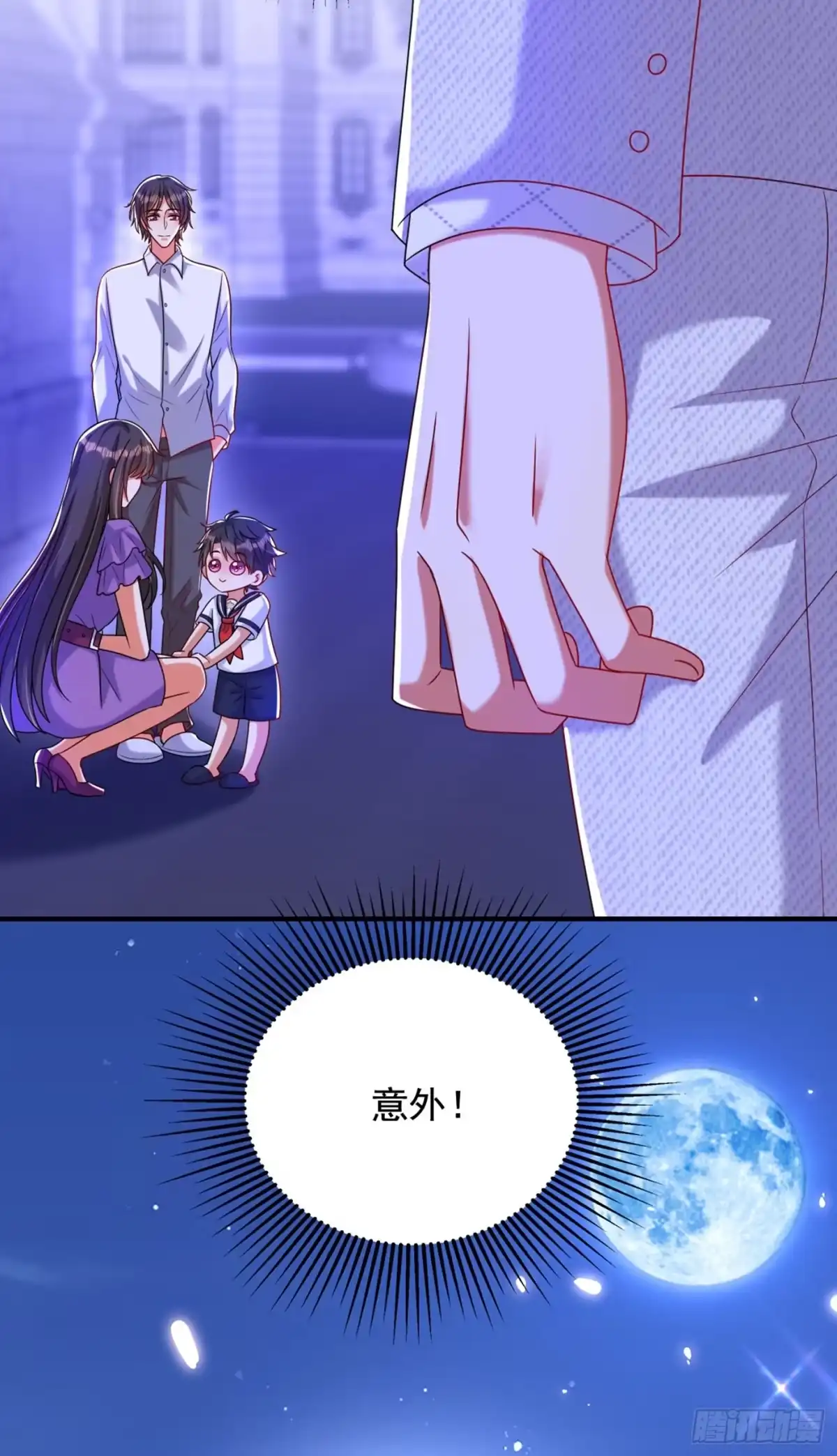 《重生空间：大小姐不好惹》第262话 妈妈，人家超想你！ 第24页