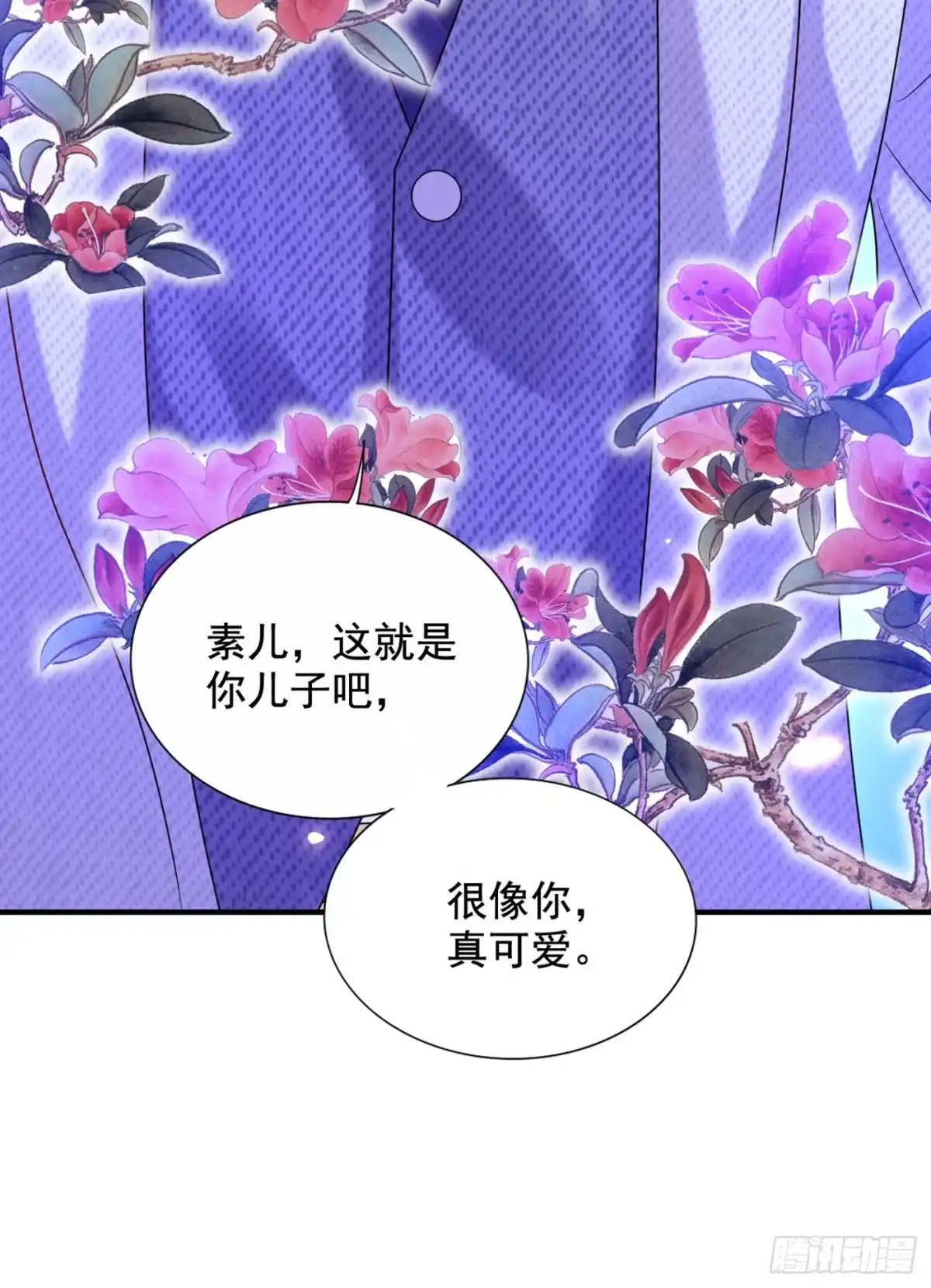 《重生空间：大小姐不好惹》第262话 妈妈，人家超想你！ 第26页