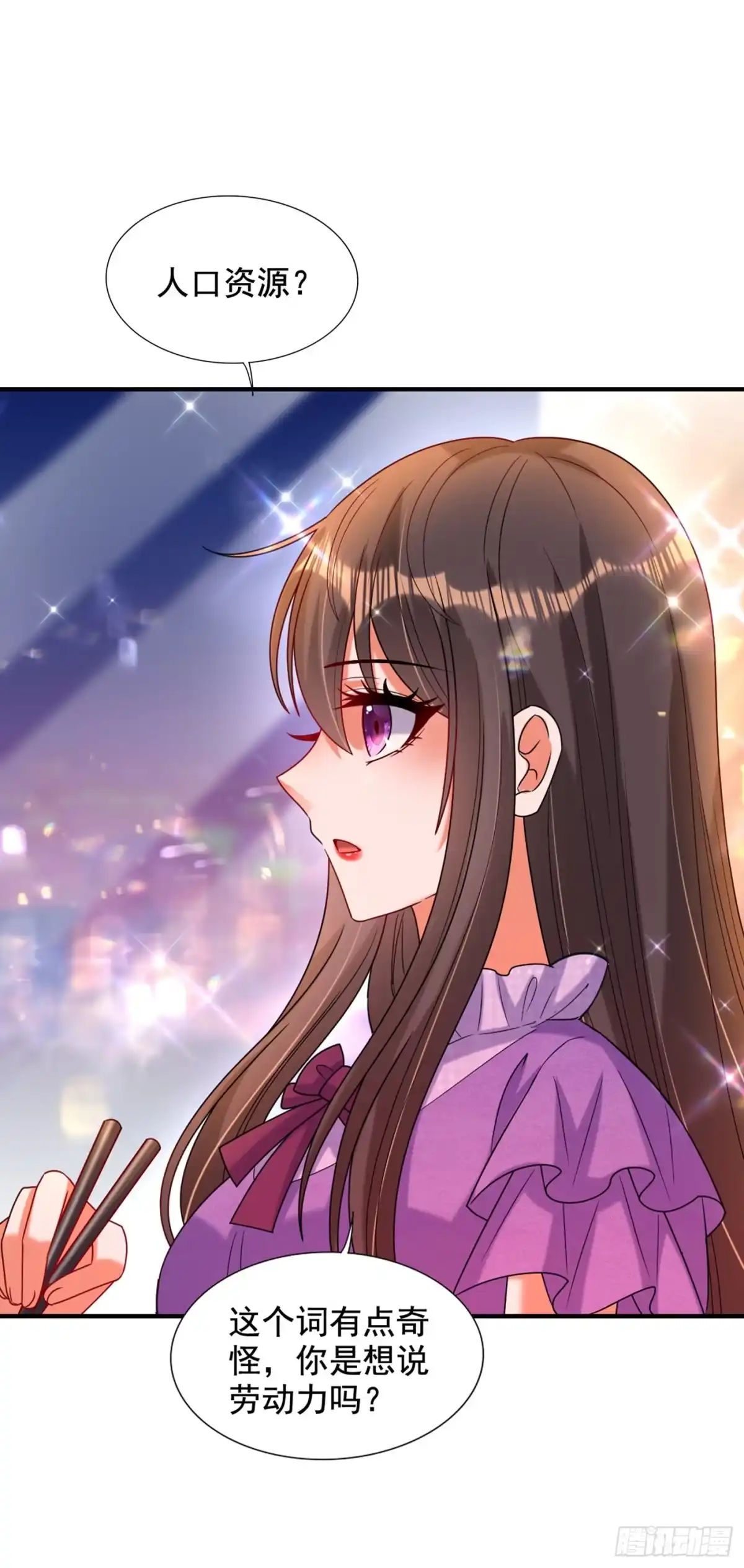 《重生空间：大小姐不好惹》第262话 妈妈，人家超想你！ 第8页