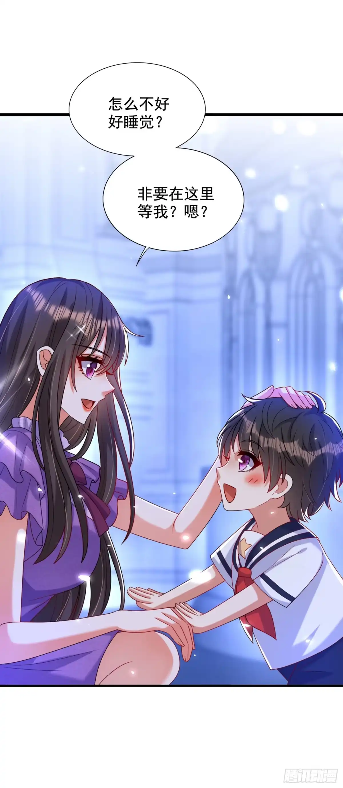 《重生空间：大小姐不好惹》第262话 妈妈，人家超想你！ 第18页
