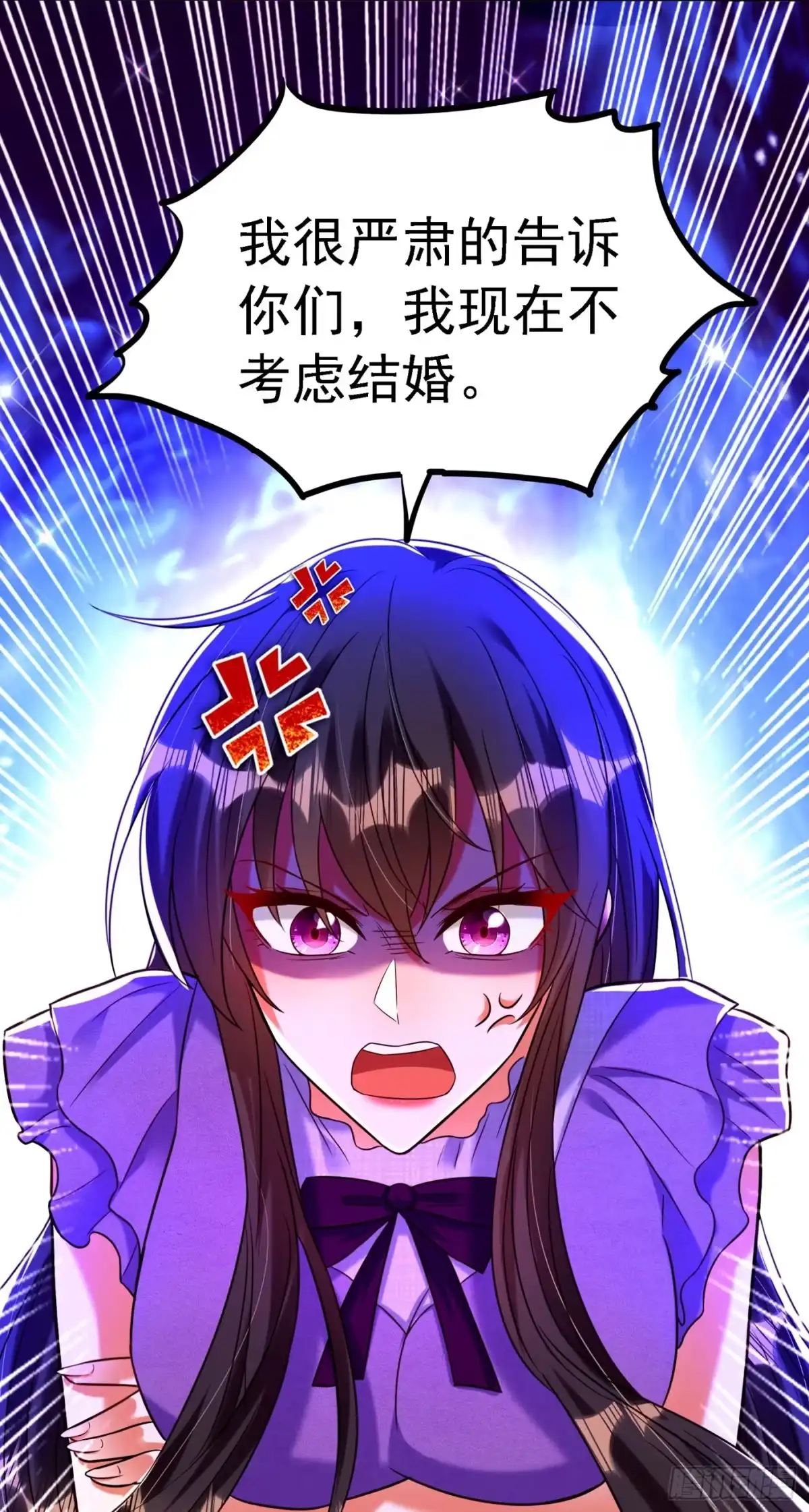 《重生空间：大小姐不好惹》第263话 你们瞎操什么心！ 第20页