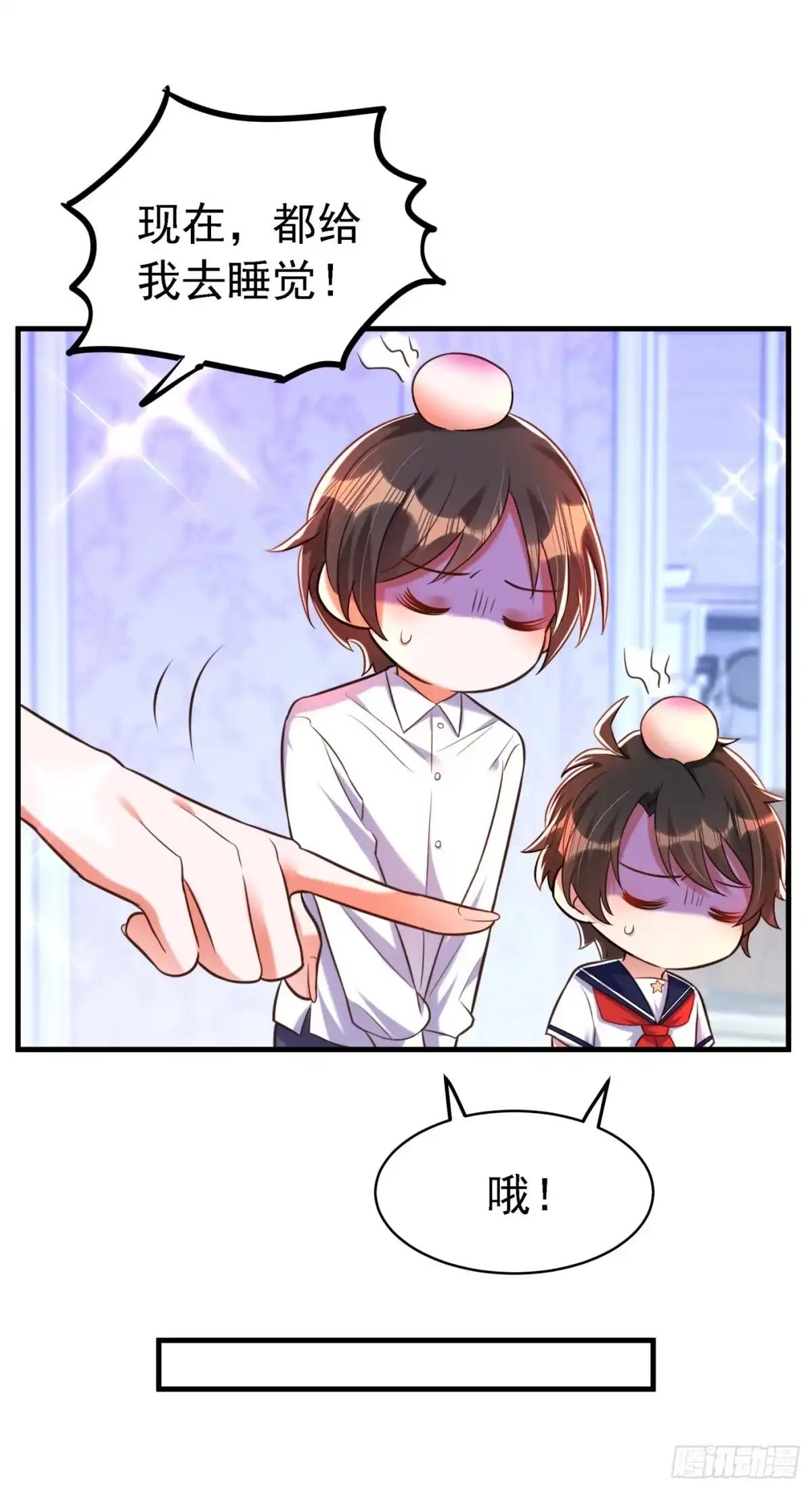 《重生空间：大小姐不好惹》第263话 你们瞎操什么心！ 第22页