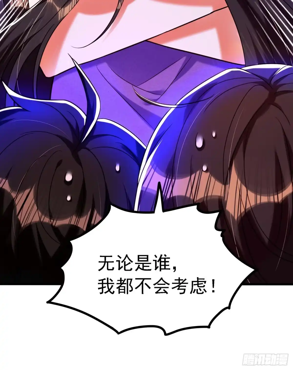 《重生空间：大小姐不好惹》第263话 你们瞎操什么心！ 第21页