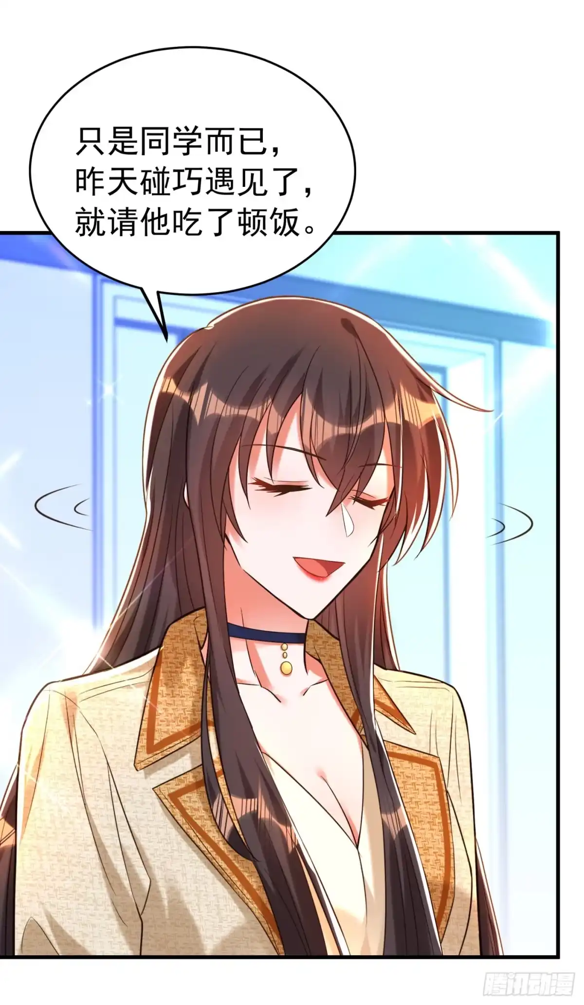 《重生空间：大小姐不好惹》第264话 他是不是在追你啊！ 第9页