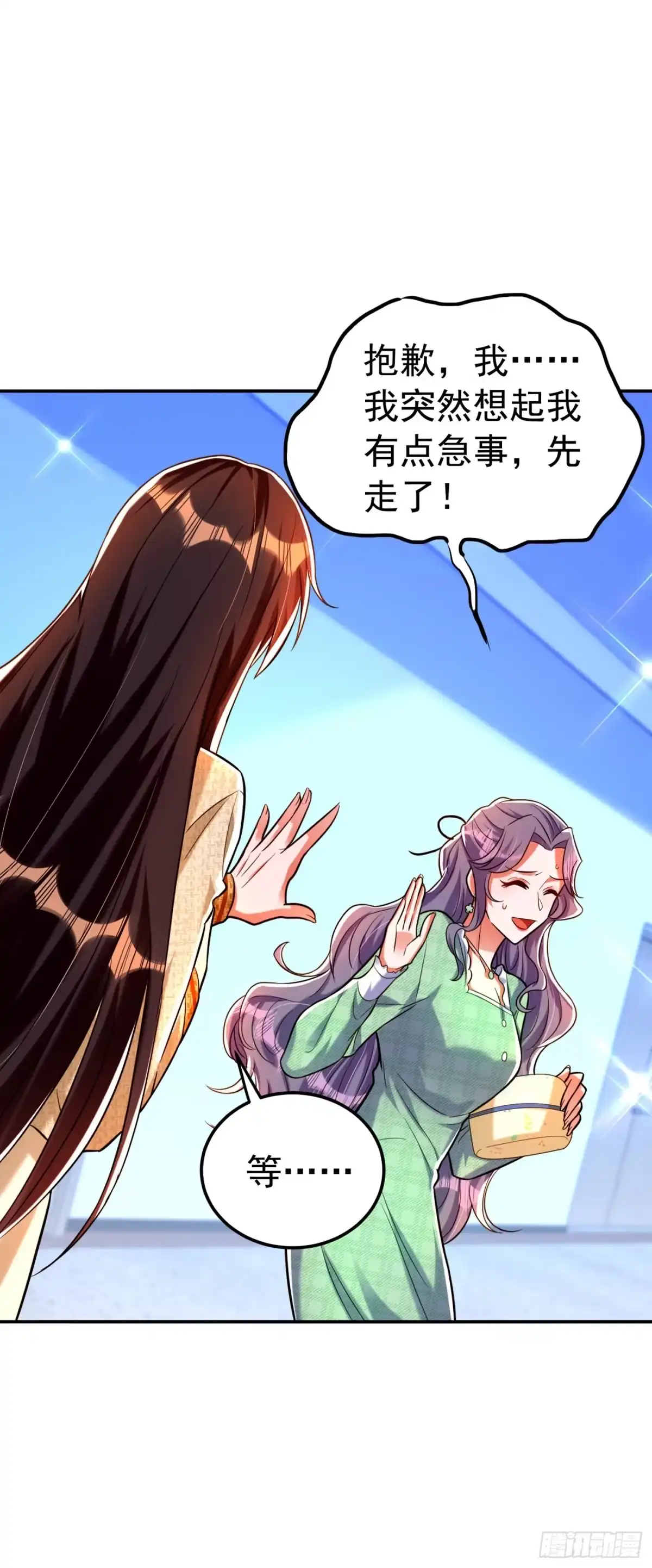 《重生空间：大小姐不好惹》第265话 你还记得我吗？ 第37页