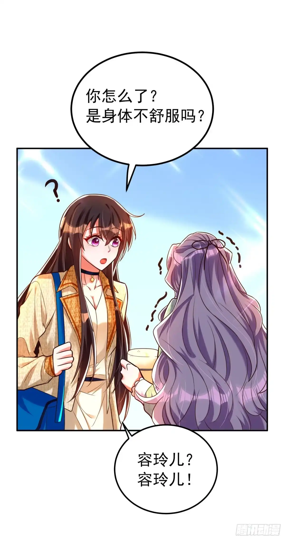 《重生空间：大小姐不好惹》第265话 你还记得我吗？ 第35页