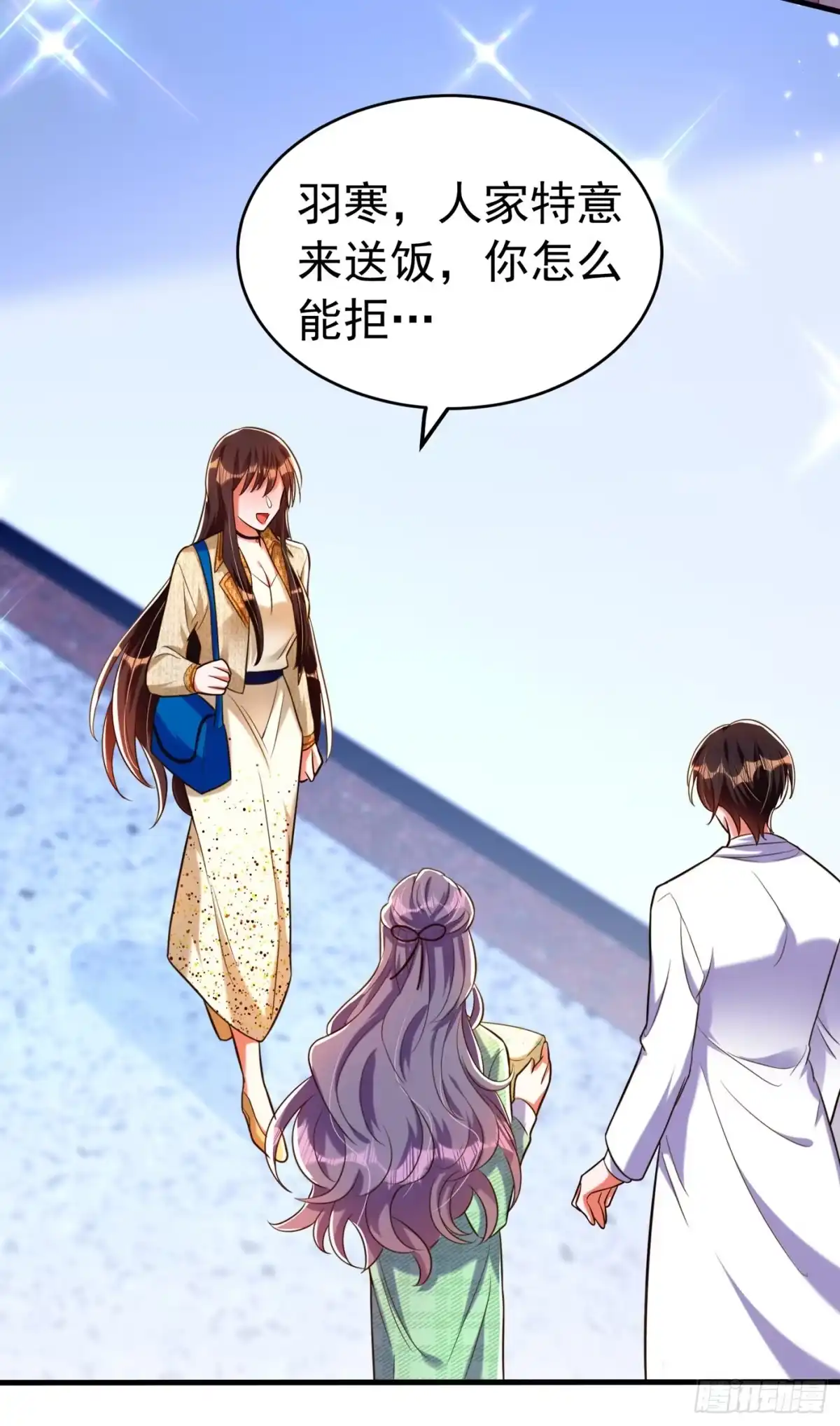 《重生空间：大小姐不好惹》第265话 你还记得我吗？ 第23页