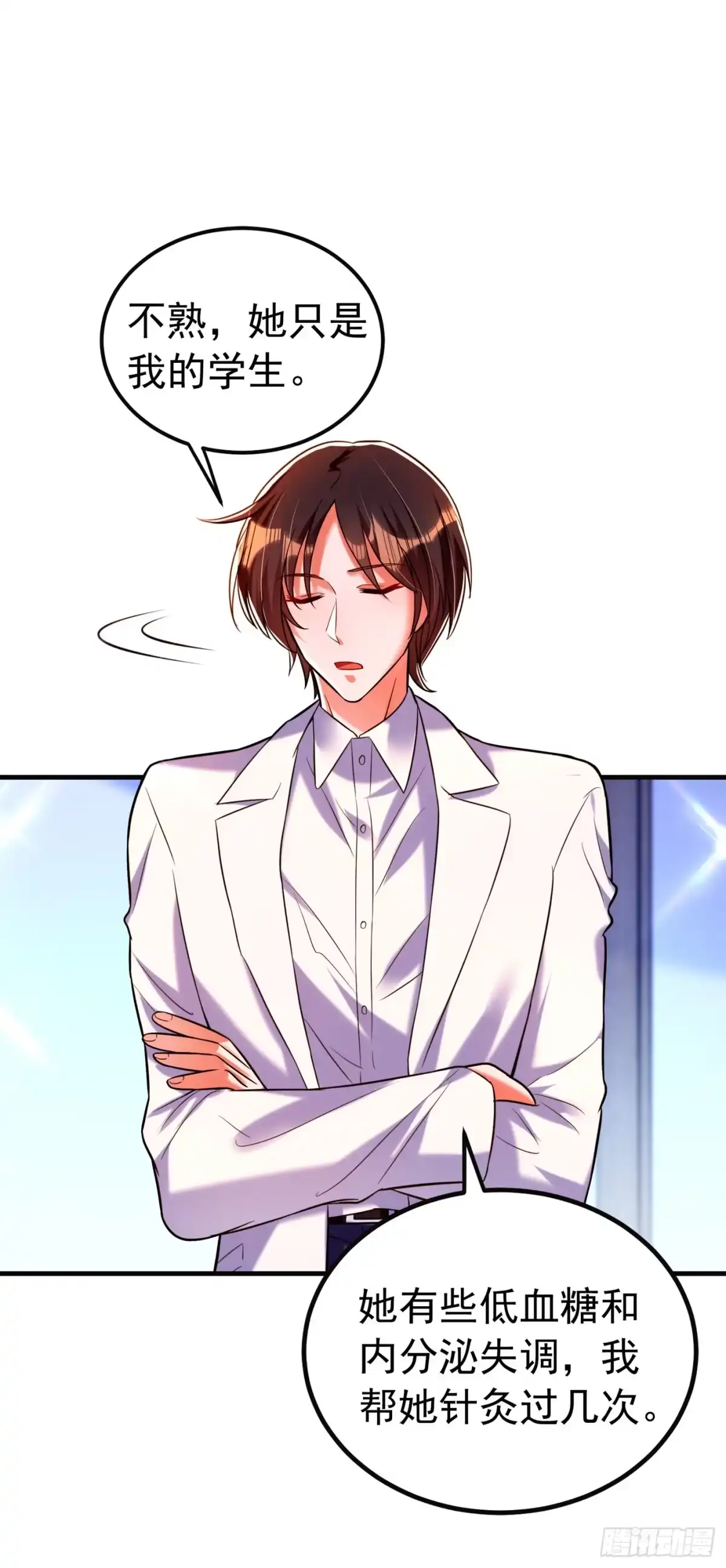 《重生空间：大小姐不好惹》第265话 你还记得我吗？ 第39页