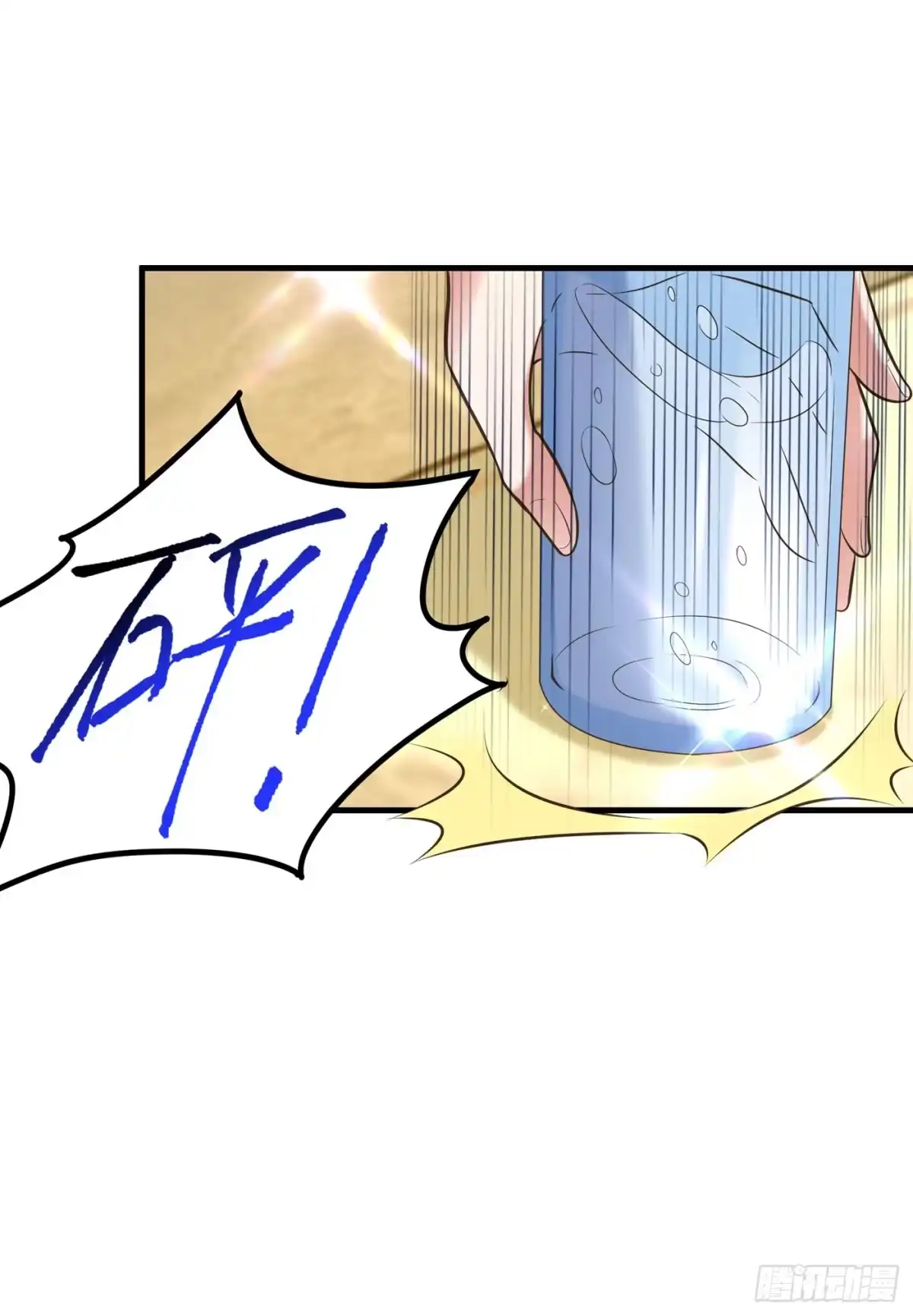 《重生空间：大小姐不好惹》第265话 你还记得我吗？ 第6页
