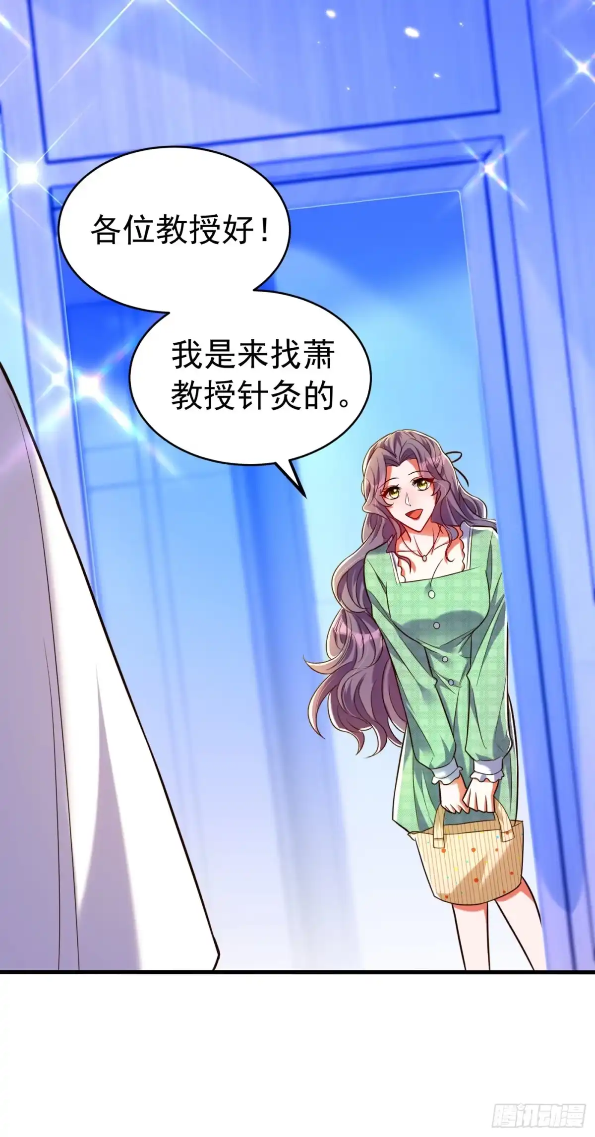 《重生空间：大小姐不好惹》第265话 你还记得我吗？ 第14页