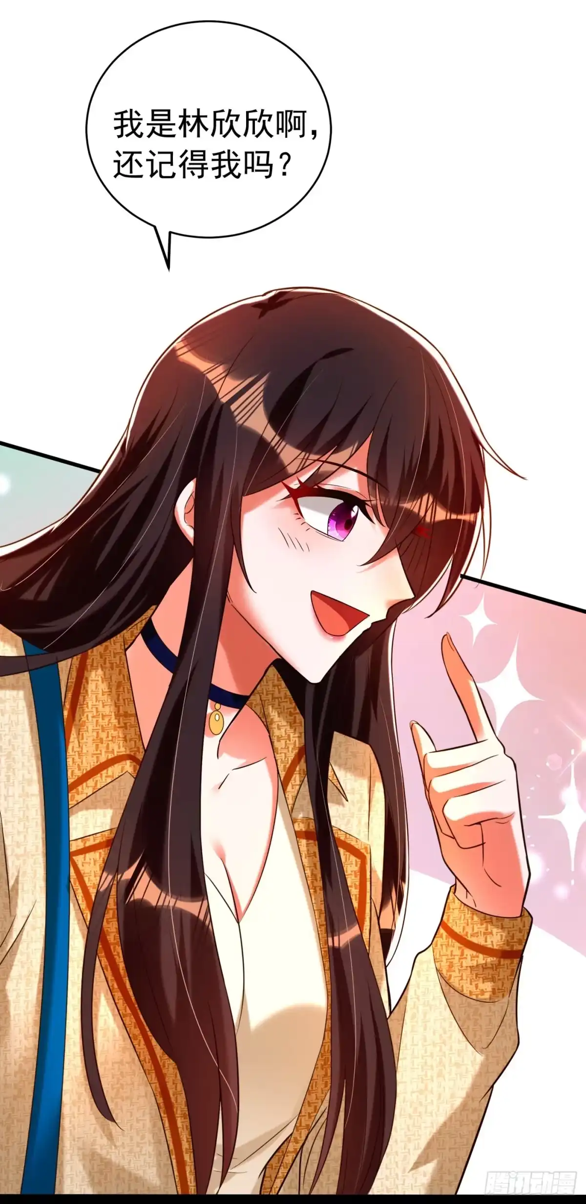 《重生空间：大小姐不好惹》第265话 你还记得我吗？ 第25页