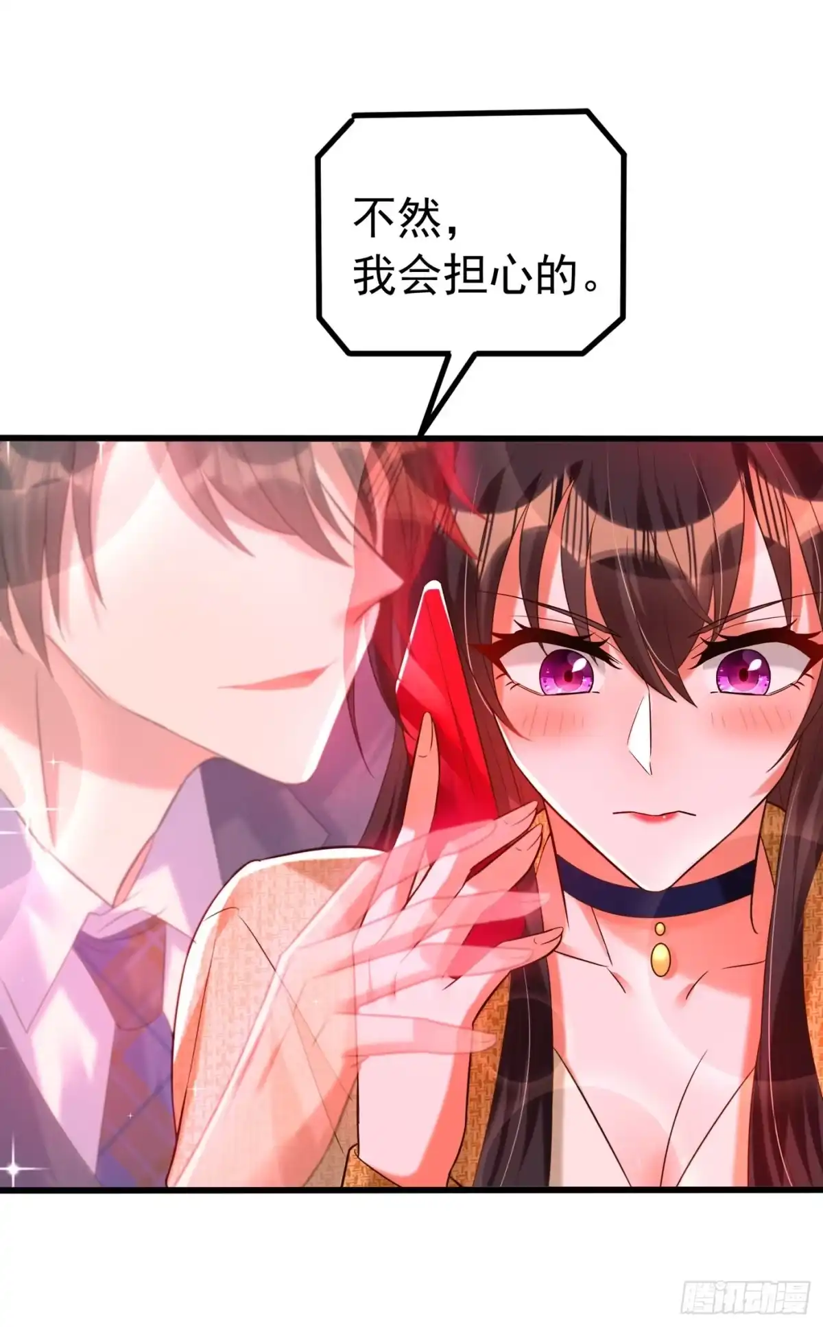 《重生空间：大小姐不好惹》第266话 她在依靠我 第37页