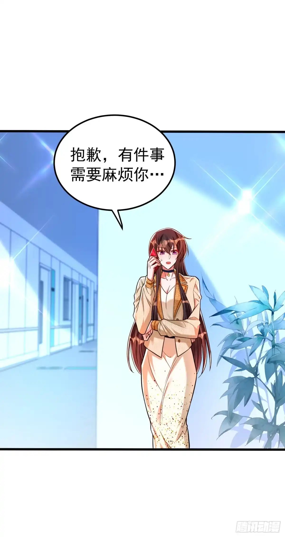 《重生空间：大小姐不好惹》第266话 她在依靠我 第30页