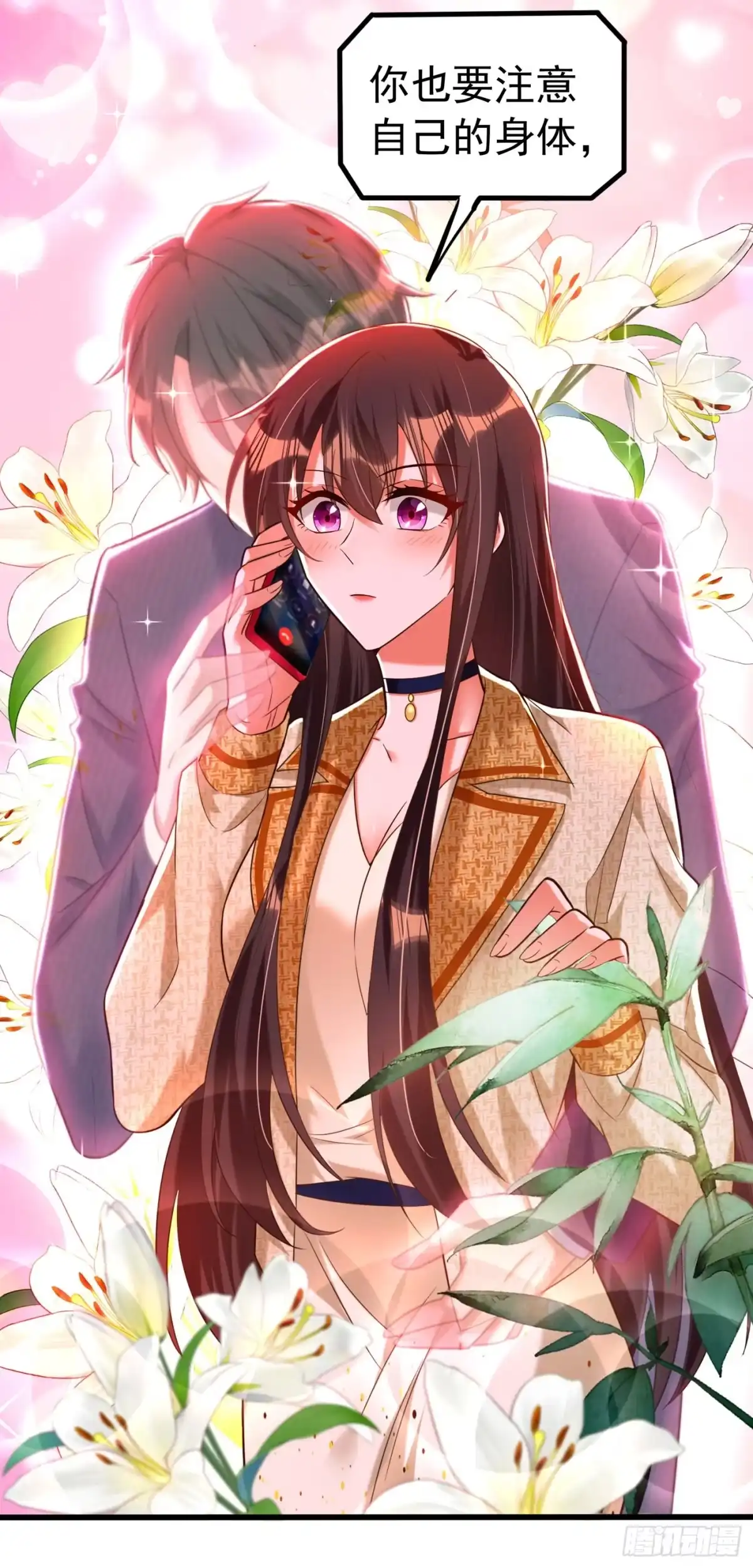 《重生空间：大小姐不好惹》第266话 她在依靠我 第36页