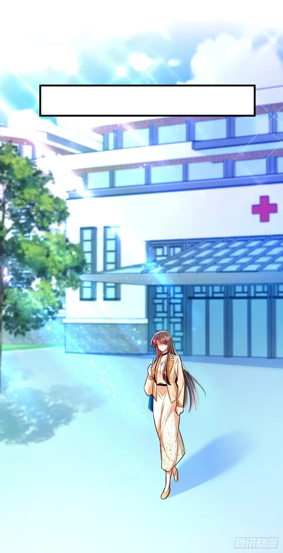 《重生空间：大小姐不好惹》第267话 姑姑，救救孩子吧 第12页