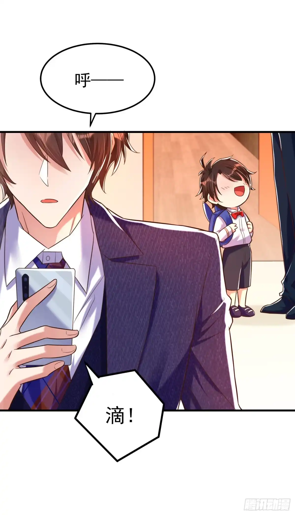 《重生空间：大小姐不好惹》第267话 姑姑，救救孩子吧 第7页
