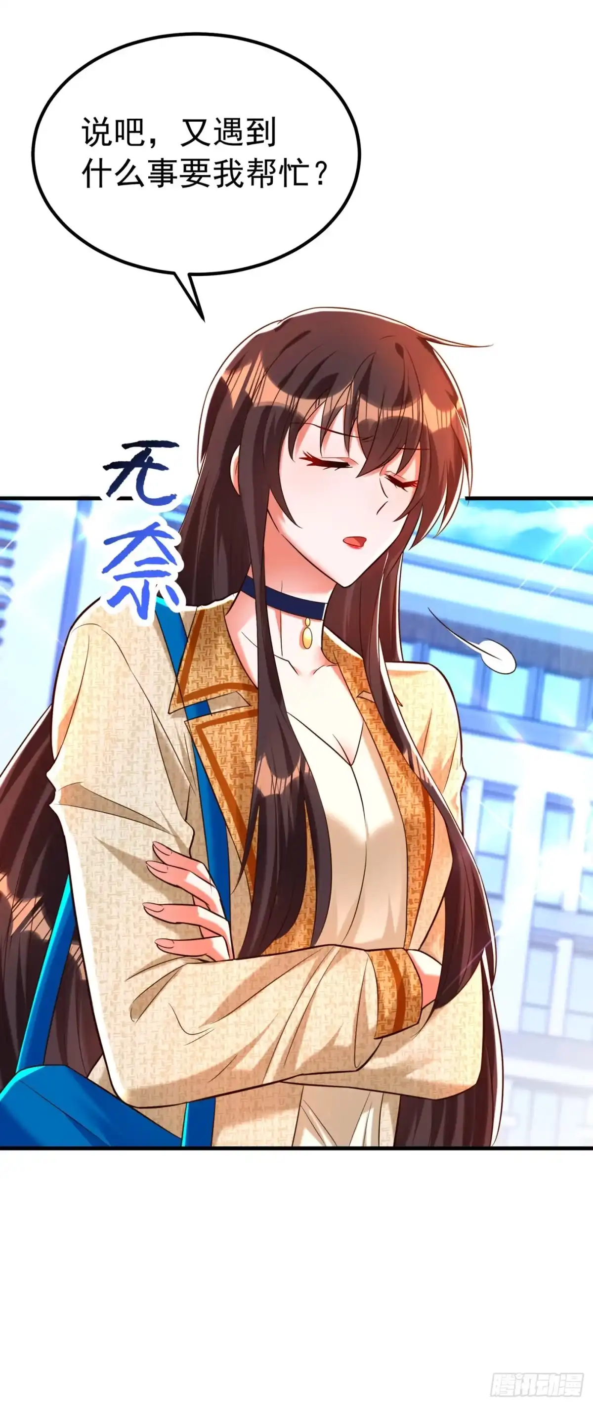 《重生空间：大小姐不好惹》第267话 姑姑，救救孩子吧 第21页