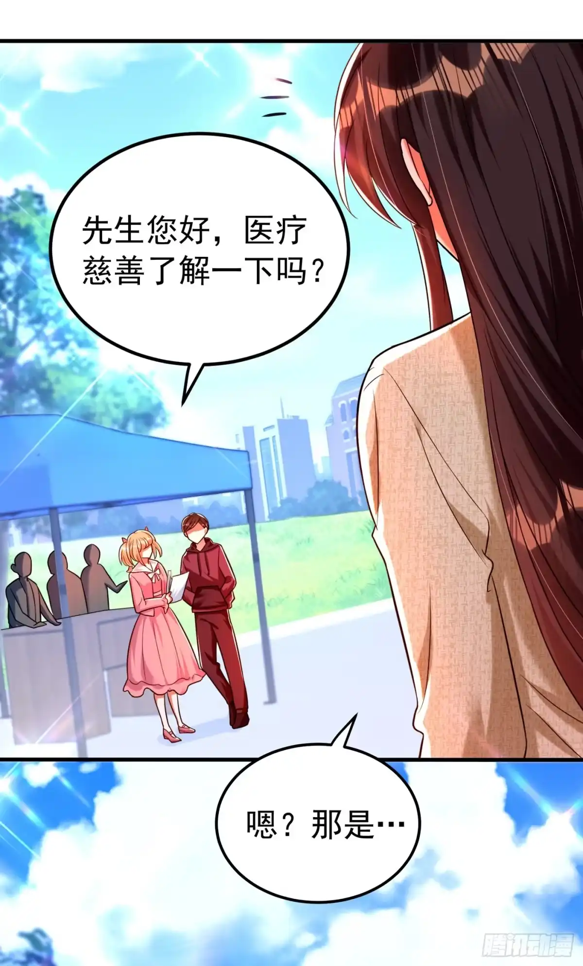 《重生空间：大小姐不好惹》第267话 姑姑，救救孩子吧 第14页