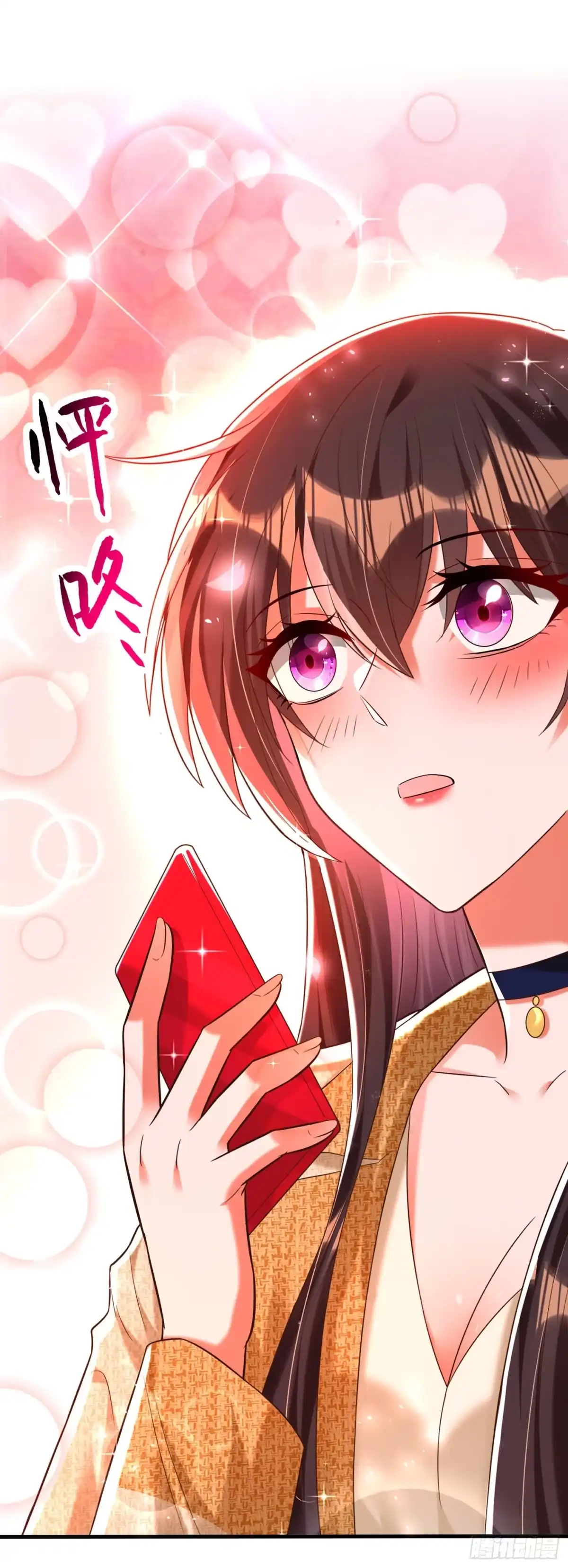 《重生空间：大小姐不好惹》第267话 姑姑，救救孩子吧 第5页