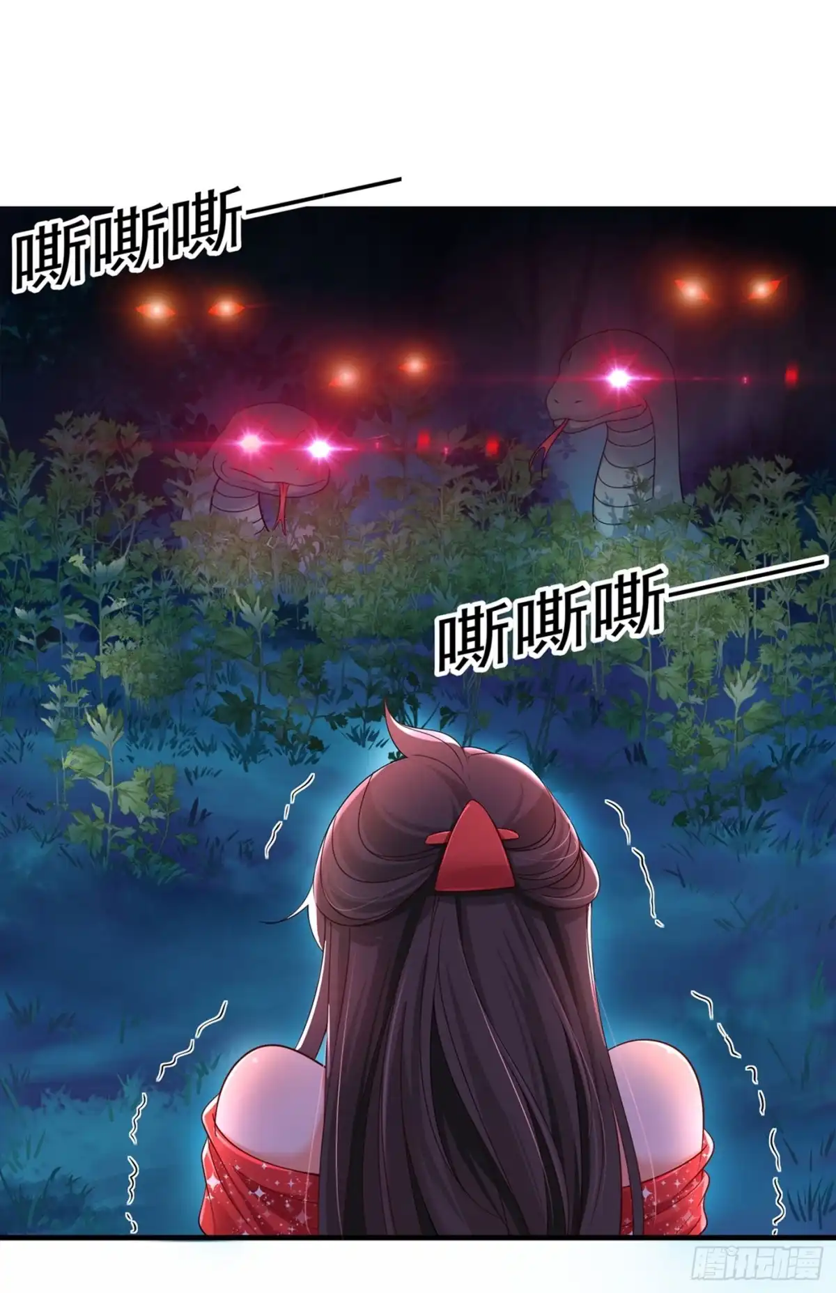 《重生空间：大小姐不好惹》第26话 林素儿，你没事吧？ 第23页