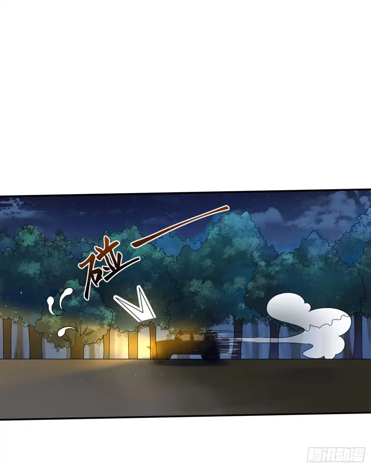 《重生空间：大小姐不好惹》第26话 林素儿，你没事吧？ 第29页