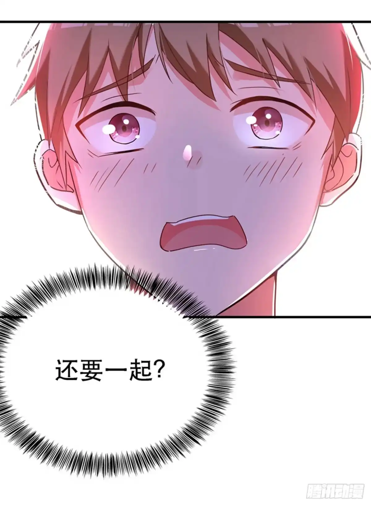 《重生空间：大小姐不好惹》第26话 林素儿，你没事吧？ 第37页