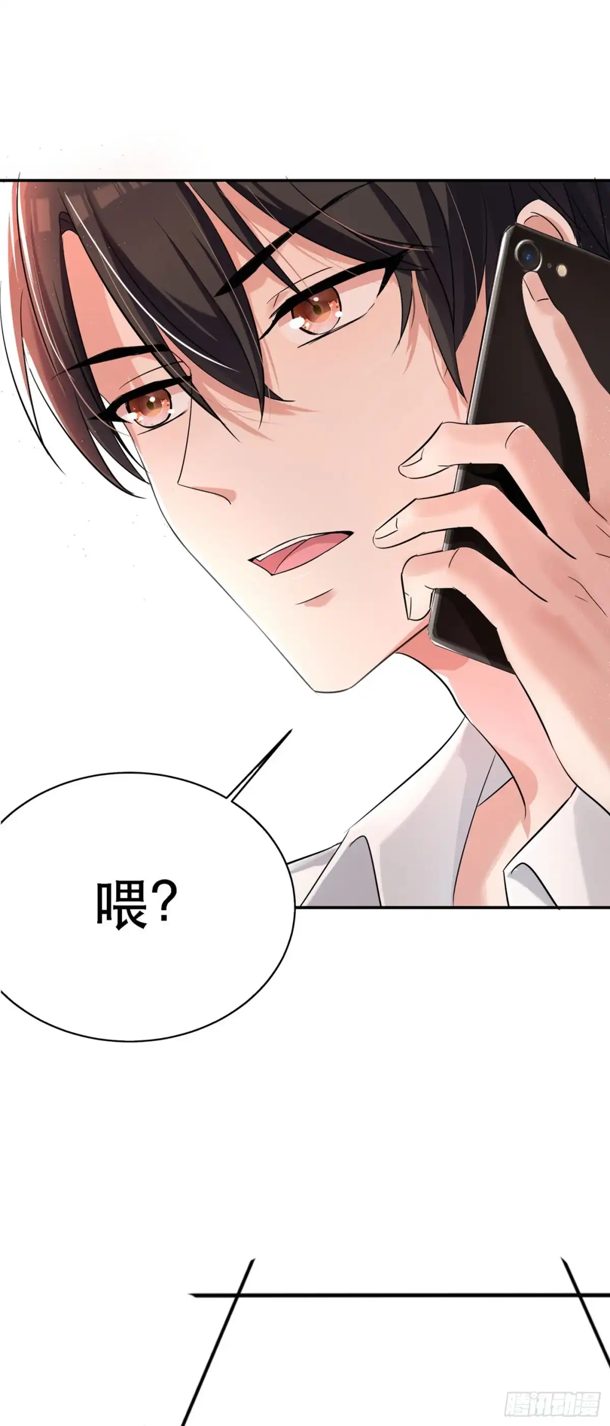 《重生空间：大小姐不好惹》第26话 林素儿，你没事吧？ 第18页