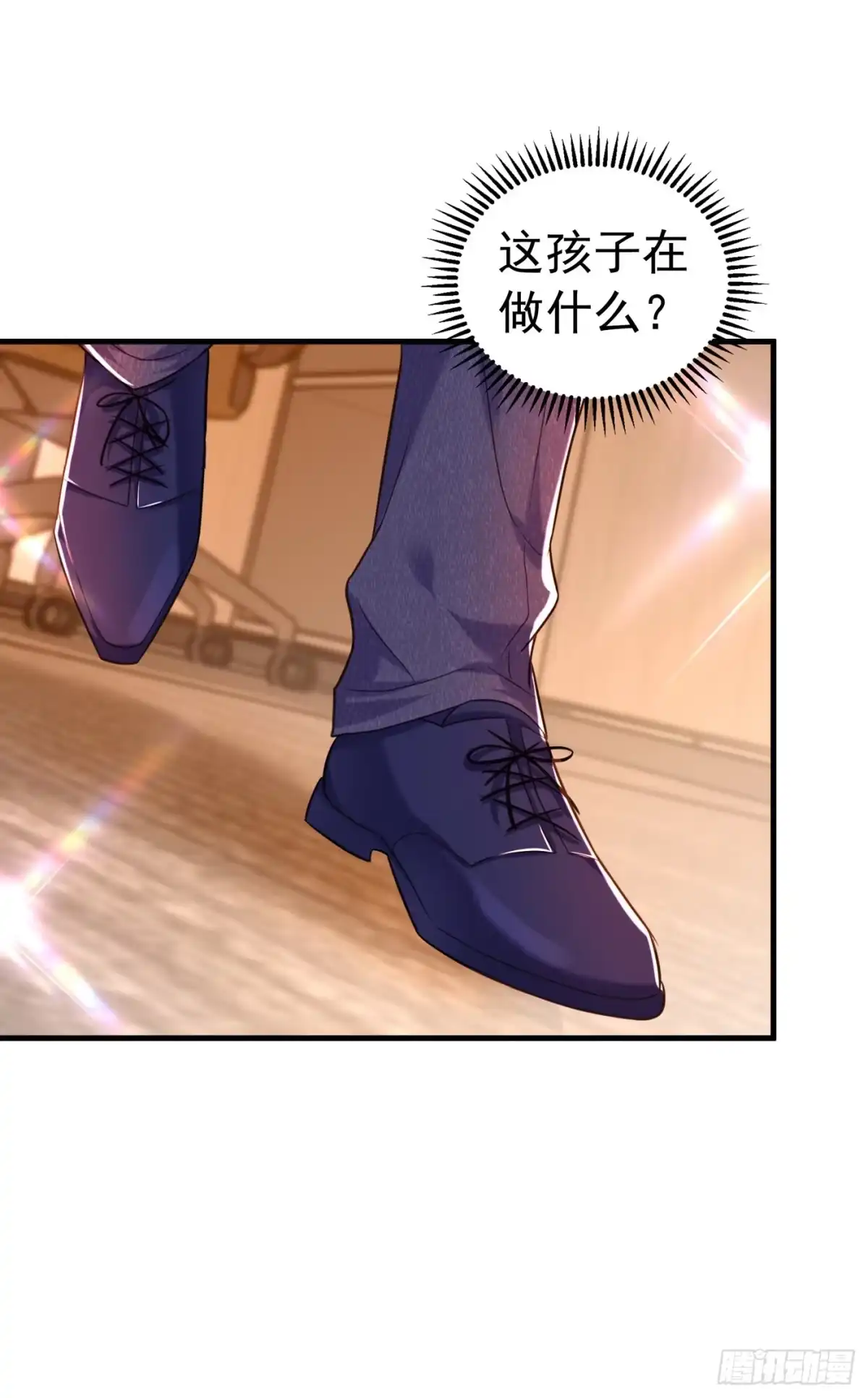 《重生空间：大小姐不好惹》第268话 这孩子在做什么？ 第27页