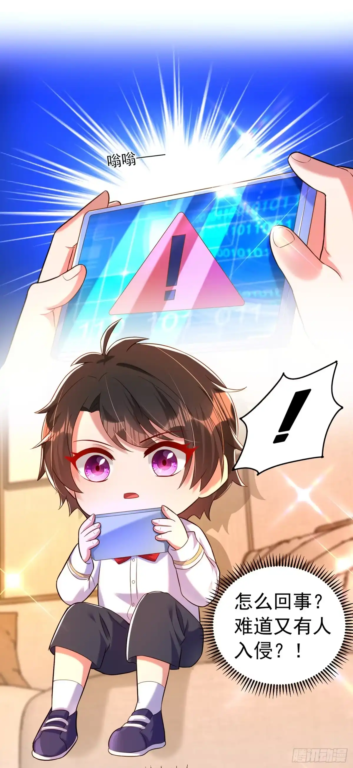 《重生空间：大小姐不好惹》第268话 这孩子在做什么？ 第21页