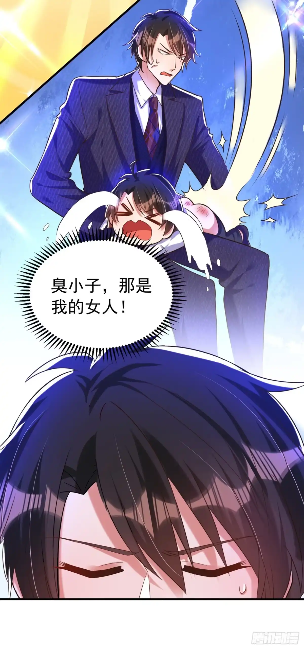 《重生空间：大小姐不好惹》第268话 这孩子在做什么？ 第35页