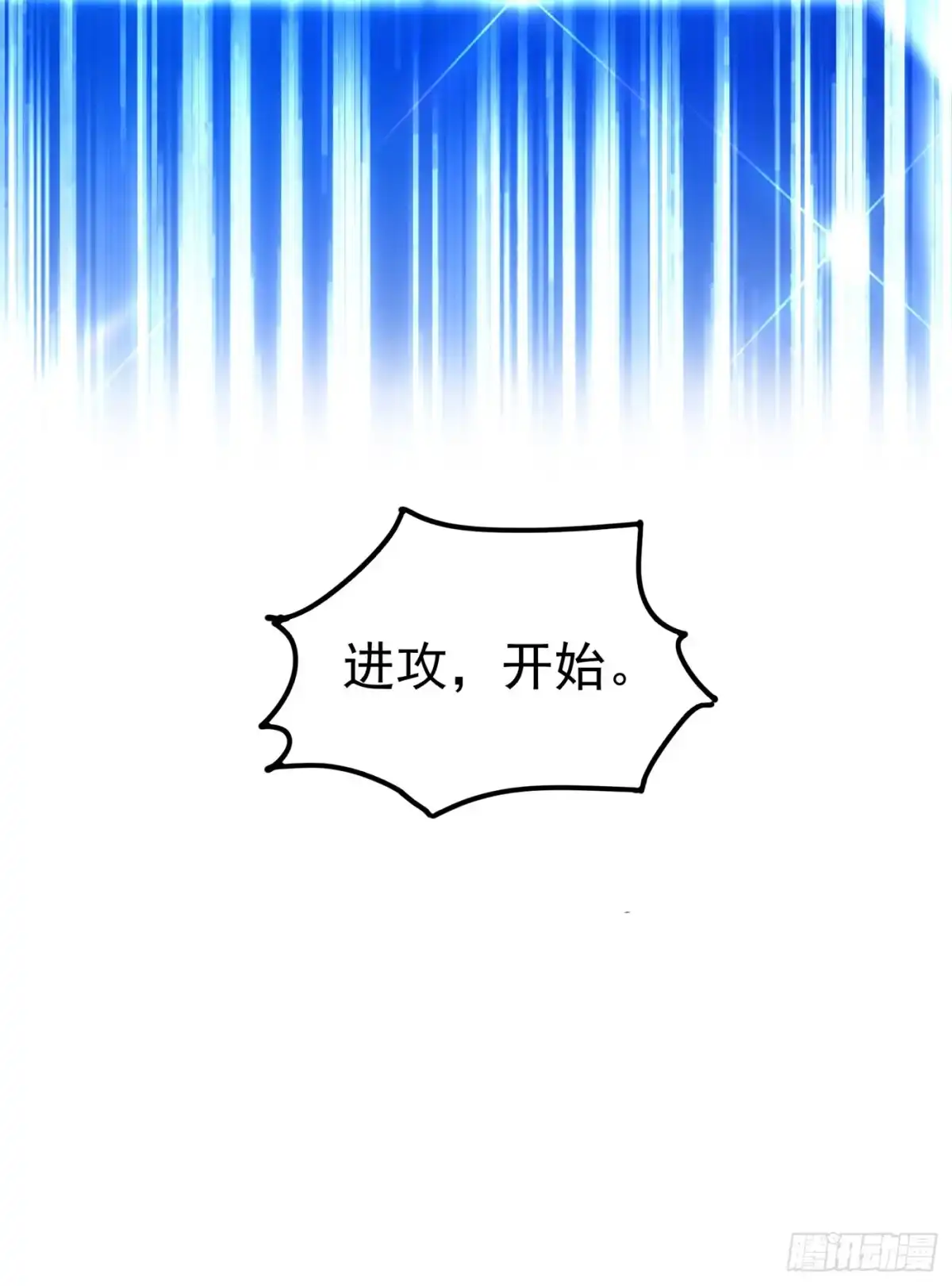 《重生空间：大小姐不好惹》第269话 爸爸，你太厉害了！ 第17页