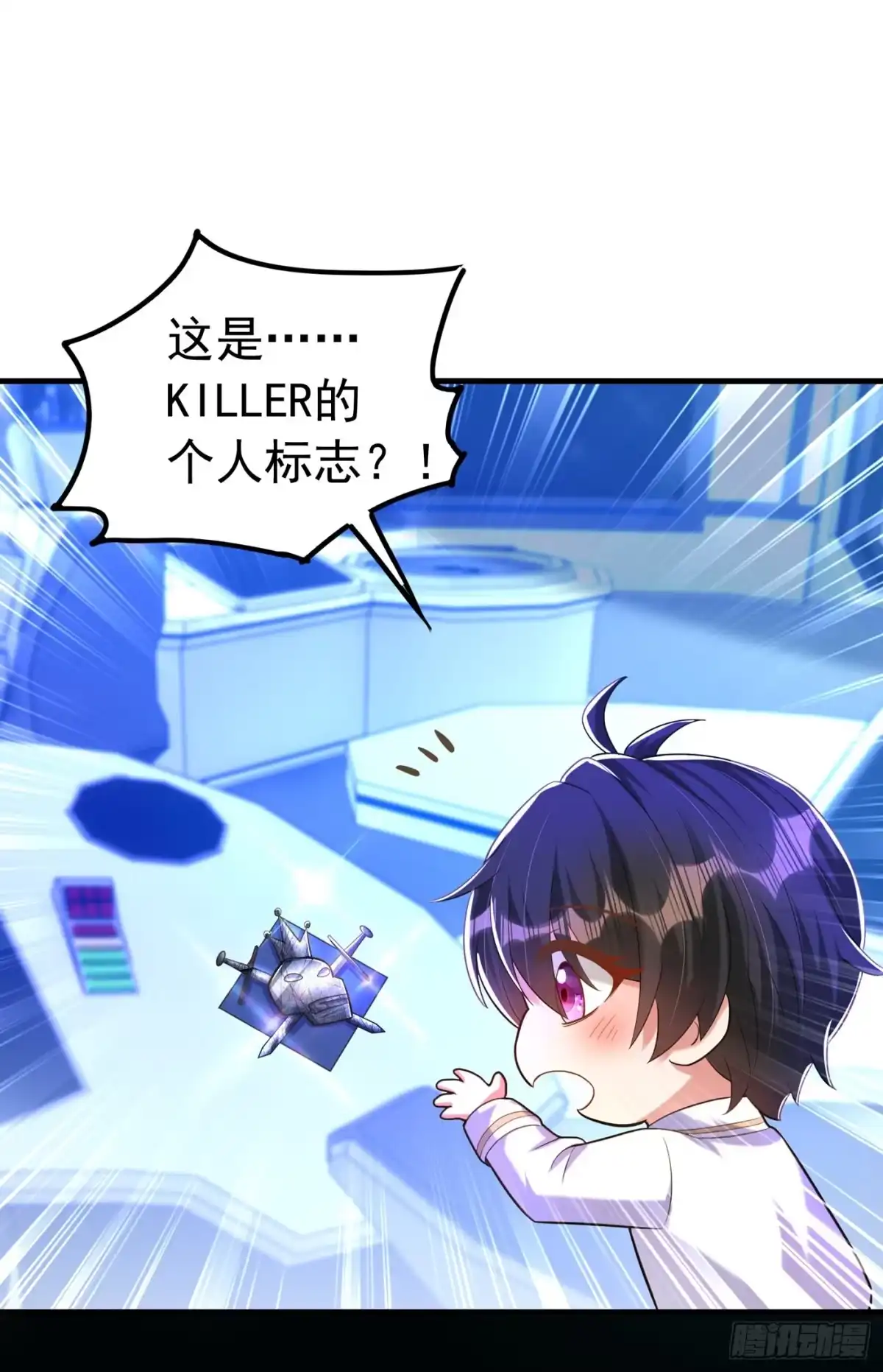 《重生空间：大小姐不好惹》第269话 爸爸，你太厉害了！ 第11页