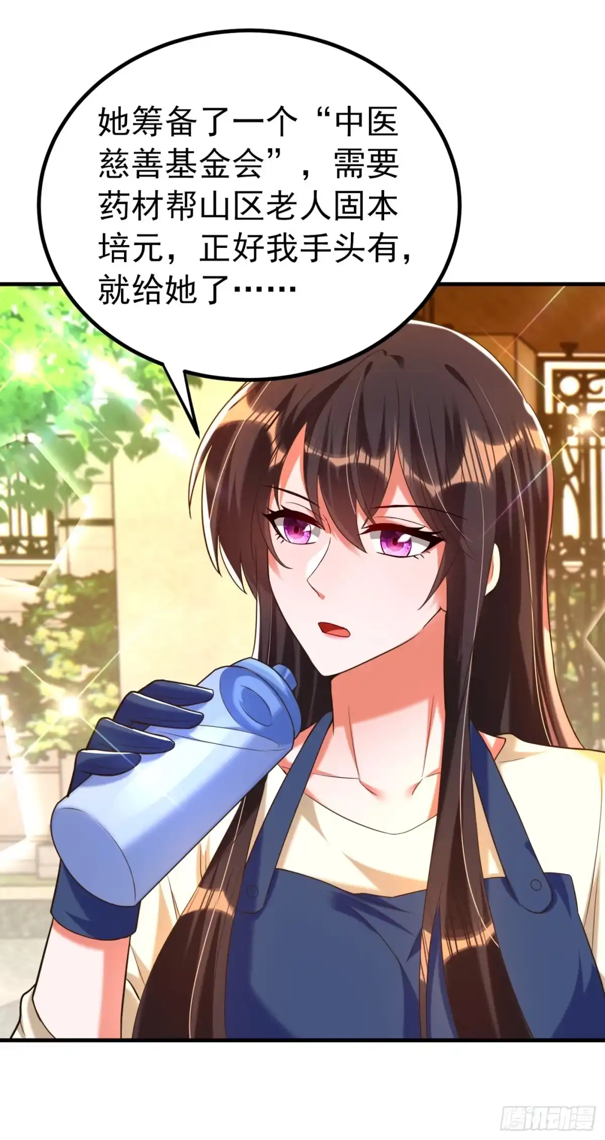 《重生空间：大小姐不好惹》第269话 爸爸，你太厉害了！ 第37页