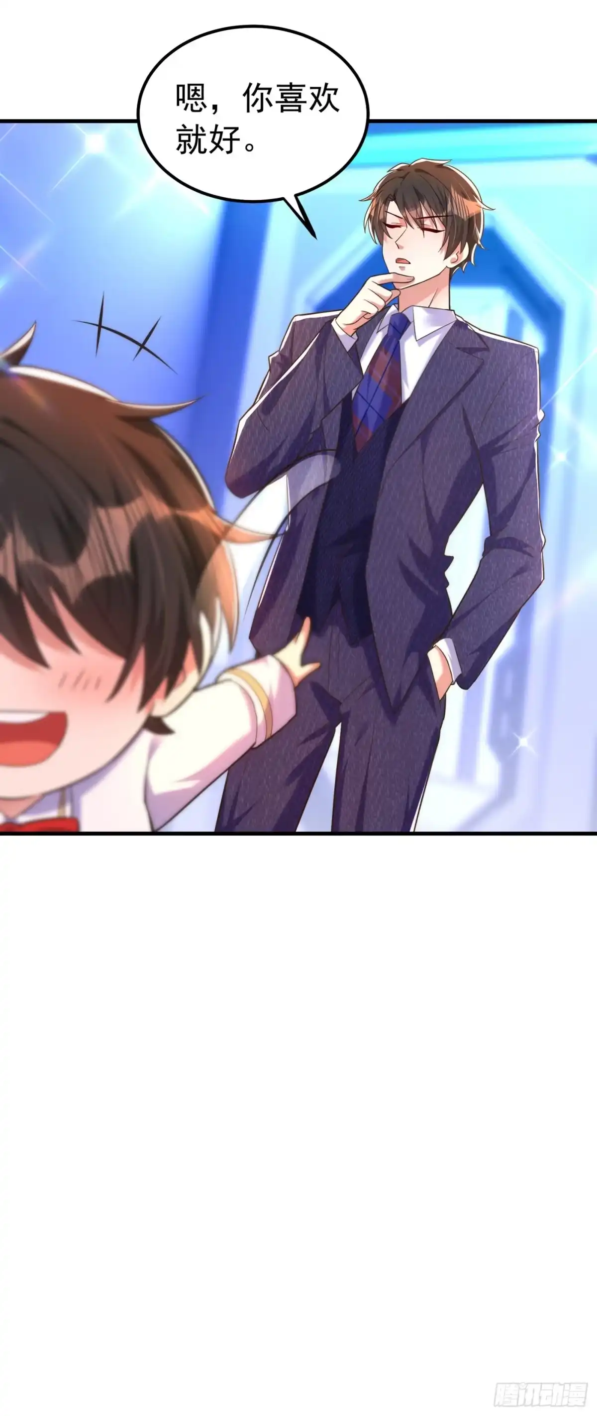 《重生空间：大小姐不好惹》第269话 爸爸，你太厉害了！ 第10页
