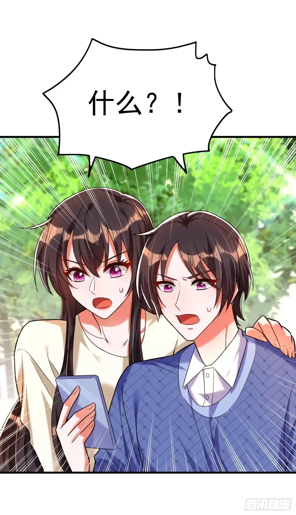 《重生空间：大小姐不好惹》第270话 你不会喜欢晴月吧？ 第33页