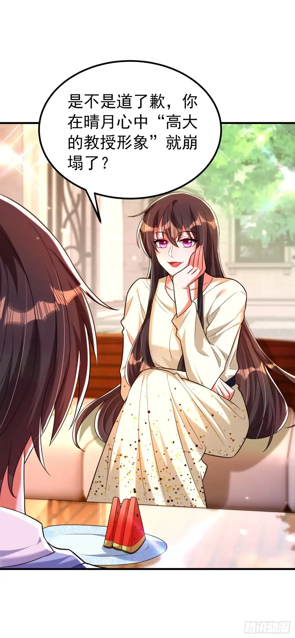 《重生空间：大小姐不好惹》第270话 你不会喜欢晴月吧？ 第21页