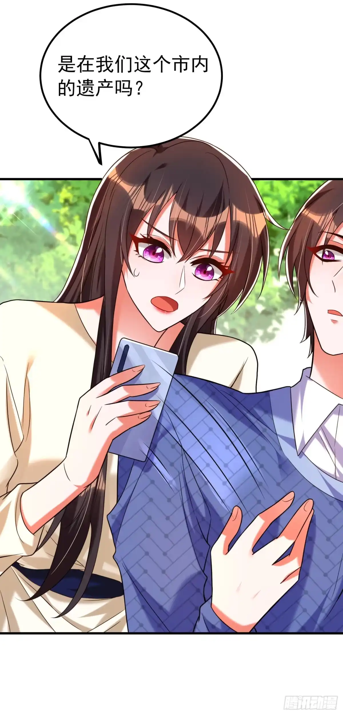 《重生空间：大小姐不好惹》第270话 你不会喜欢晴月吧？ 第34页