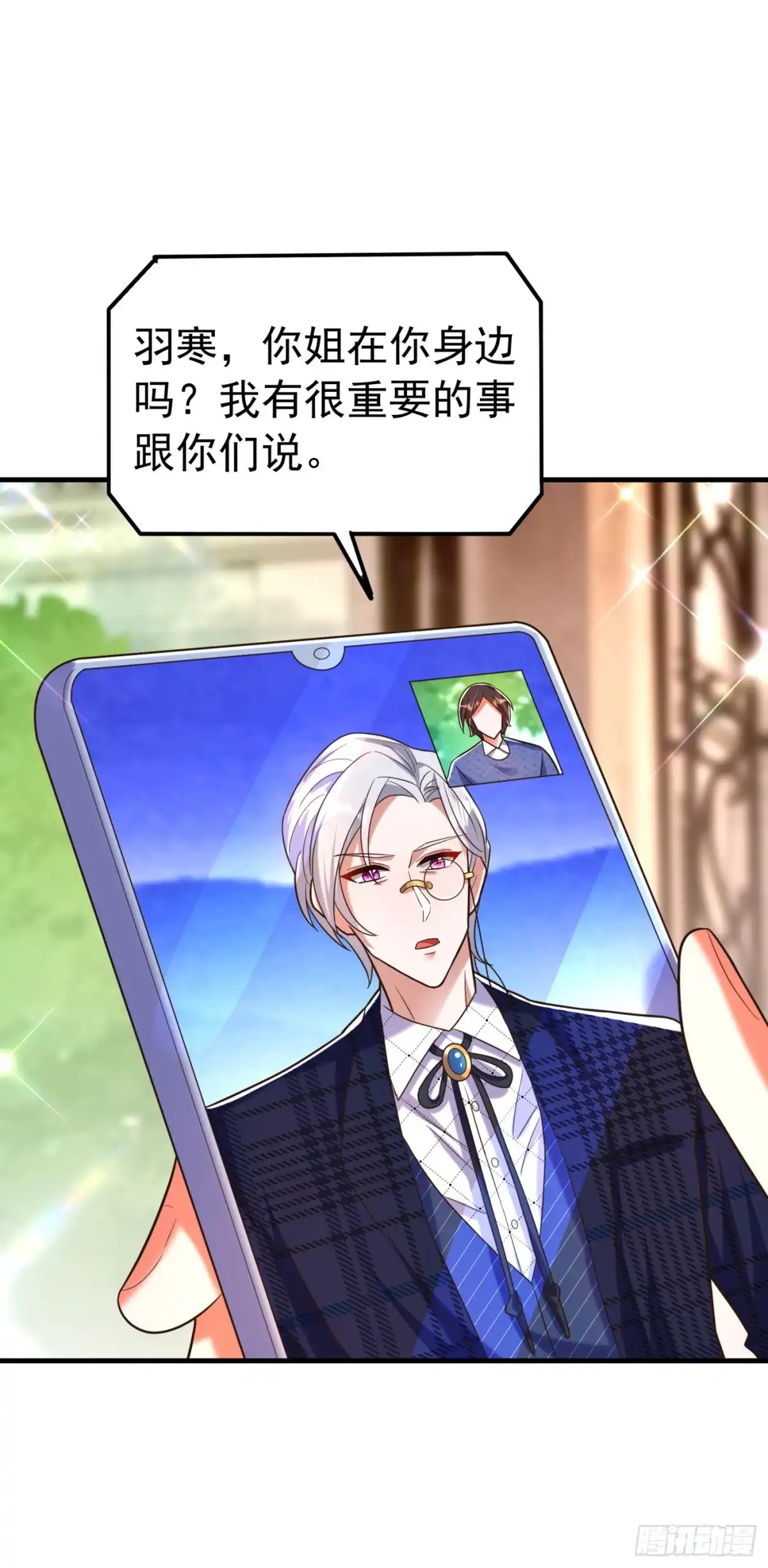 《重生空间：大小姐不好惹》第270话 你不会喜欢晴月吧？ 第30页