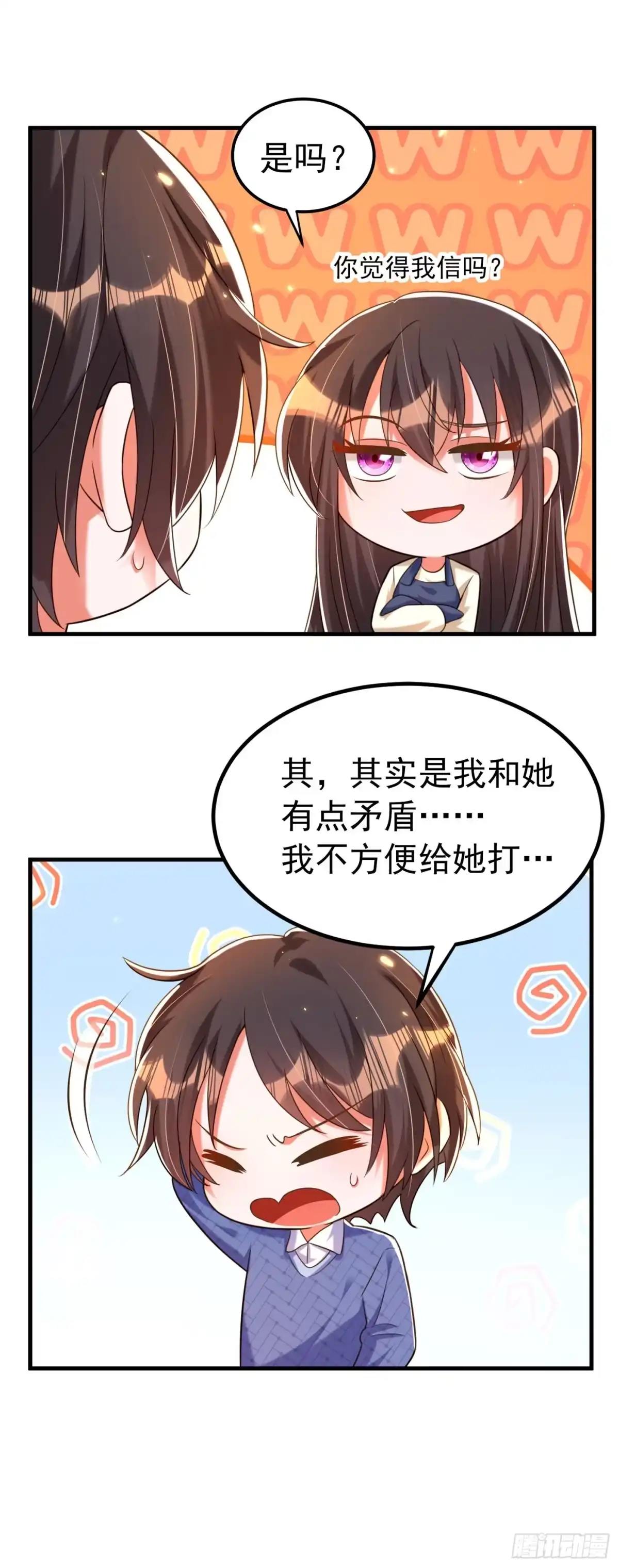 《重生空间：大小姐不好惹》第270话 你不会喜欢晴月吧？ 第2页